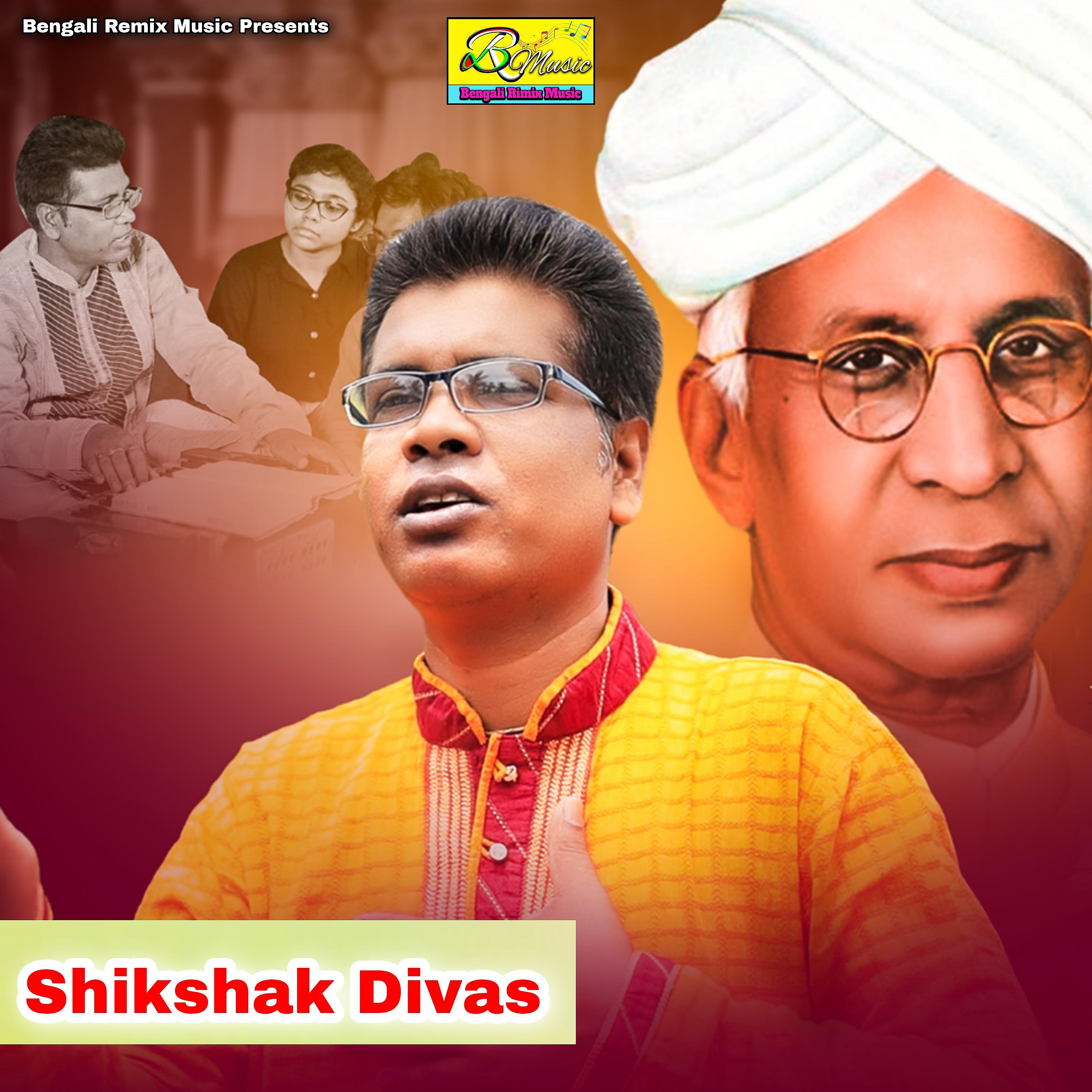 Постер альбома Shikshak Divas