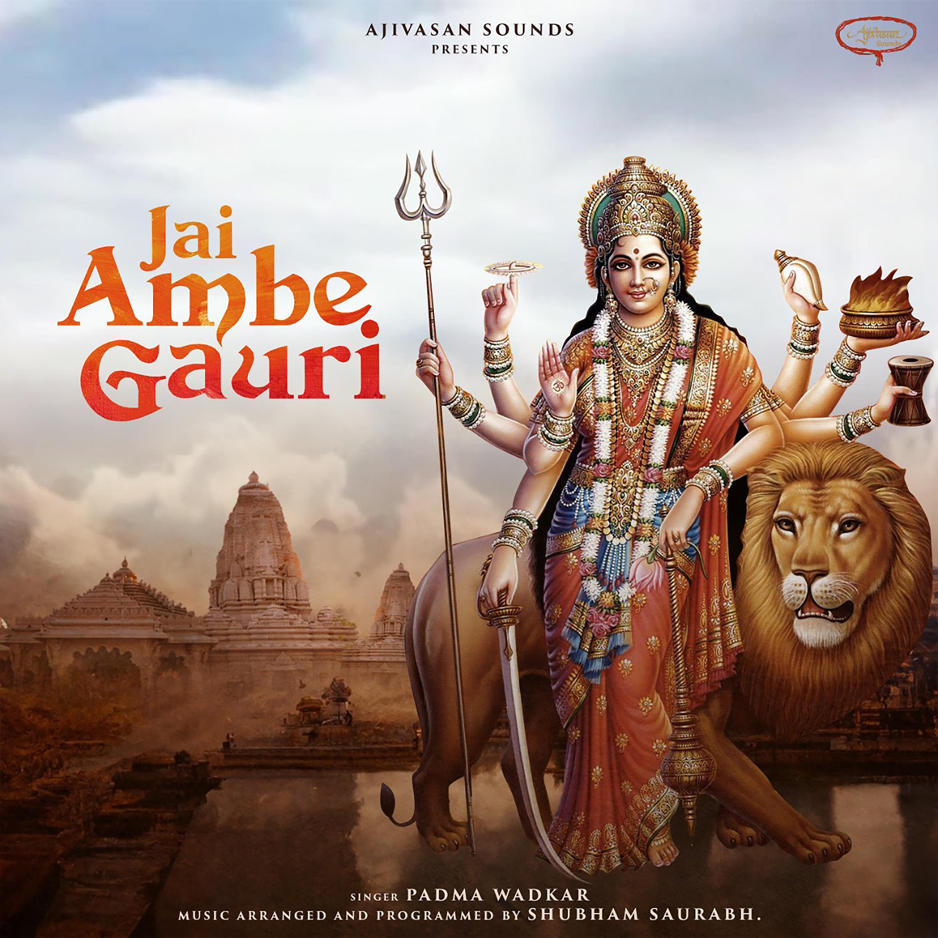 Постер альбома Jai Ambe Gauri