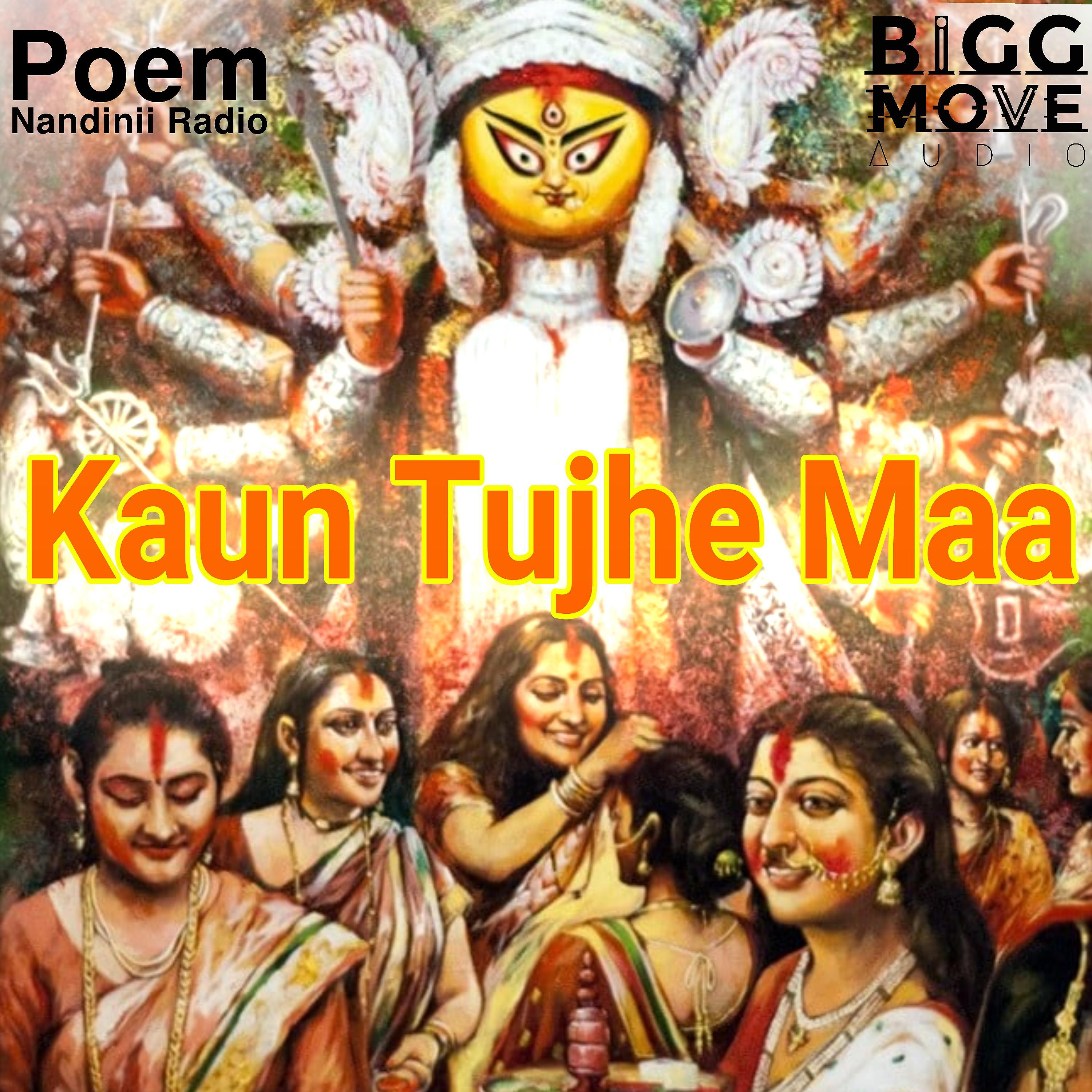 Постер альбома Kaun Tujhe Maa