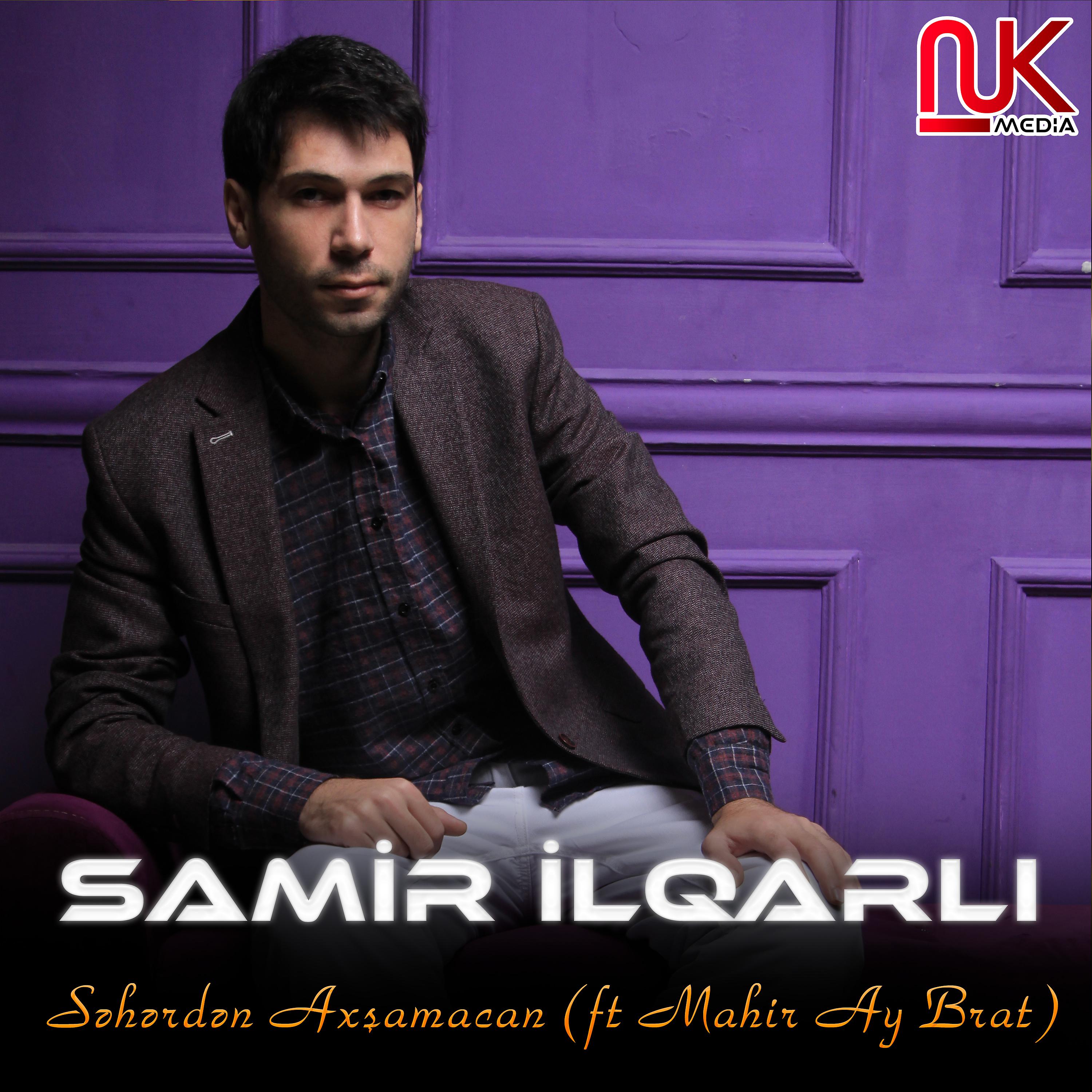 Постер альбома Səhərdən Axşamacan