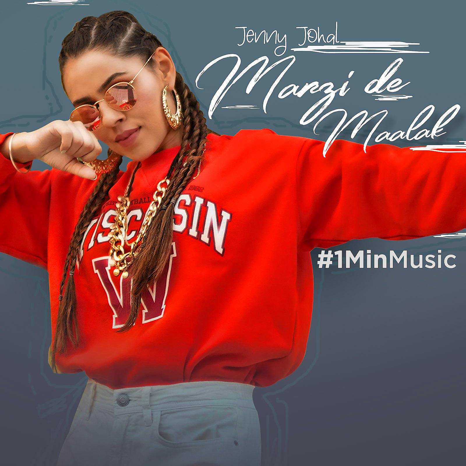 Постер альбома Marzi De Maalak - 1 Min Music
