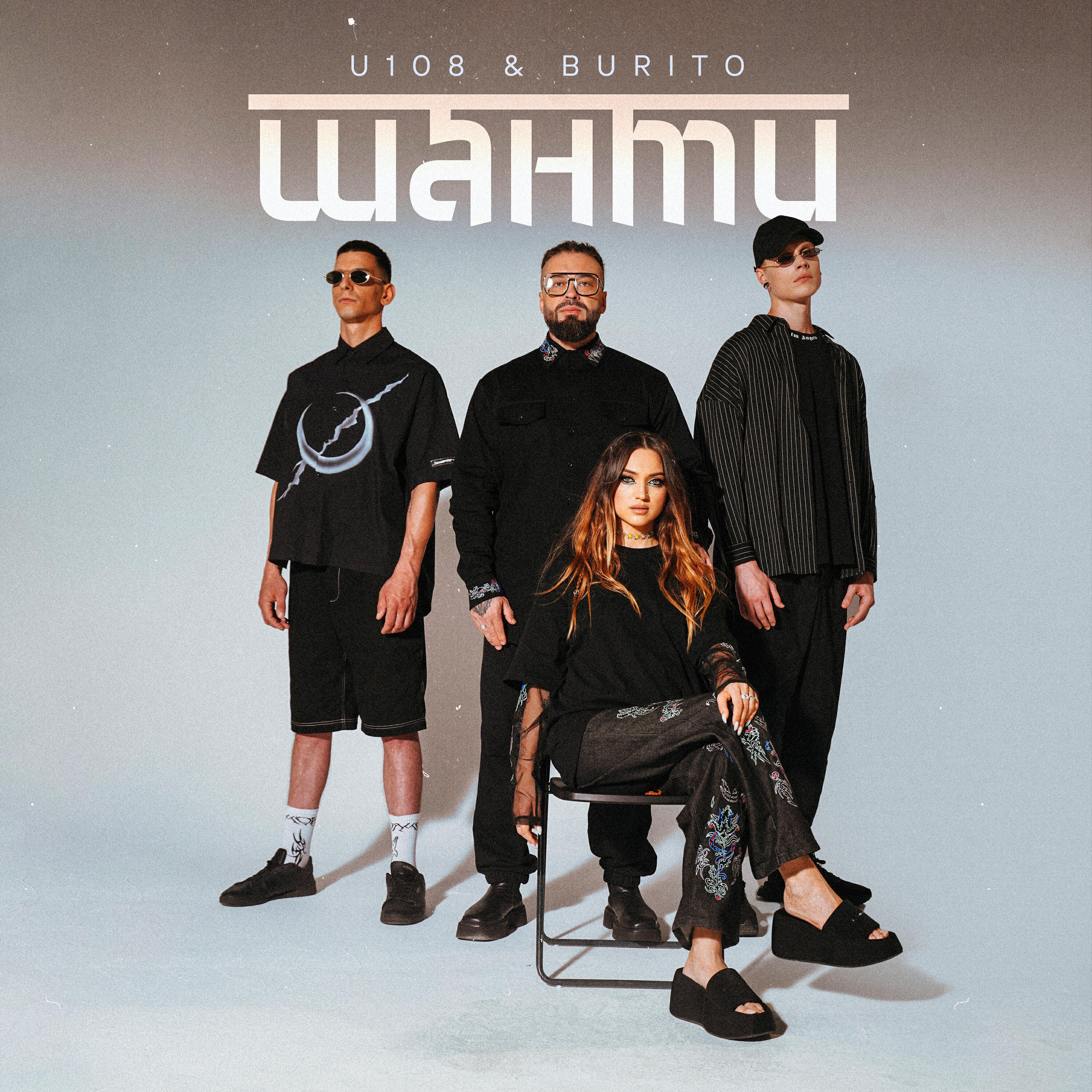 U108 - Шанти