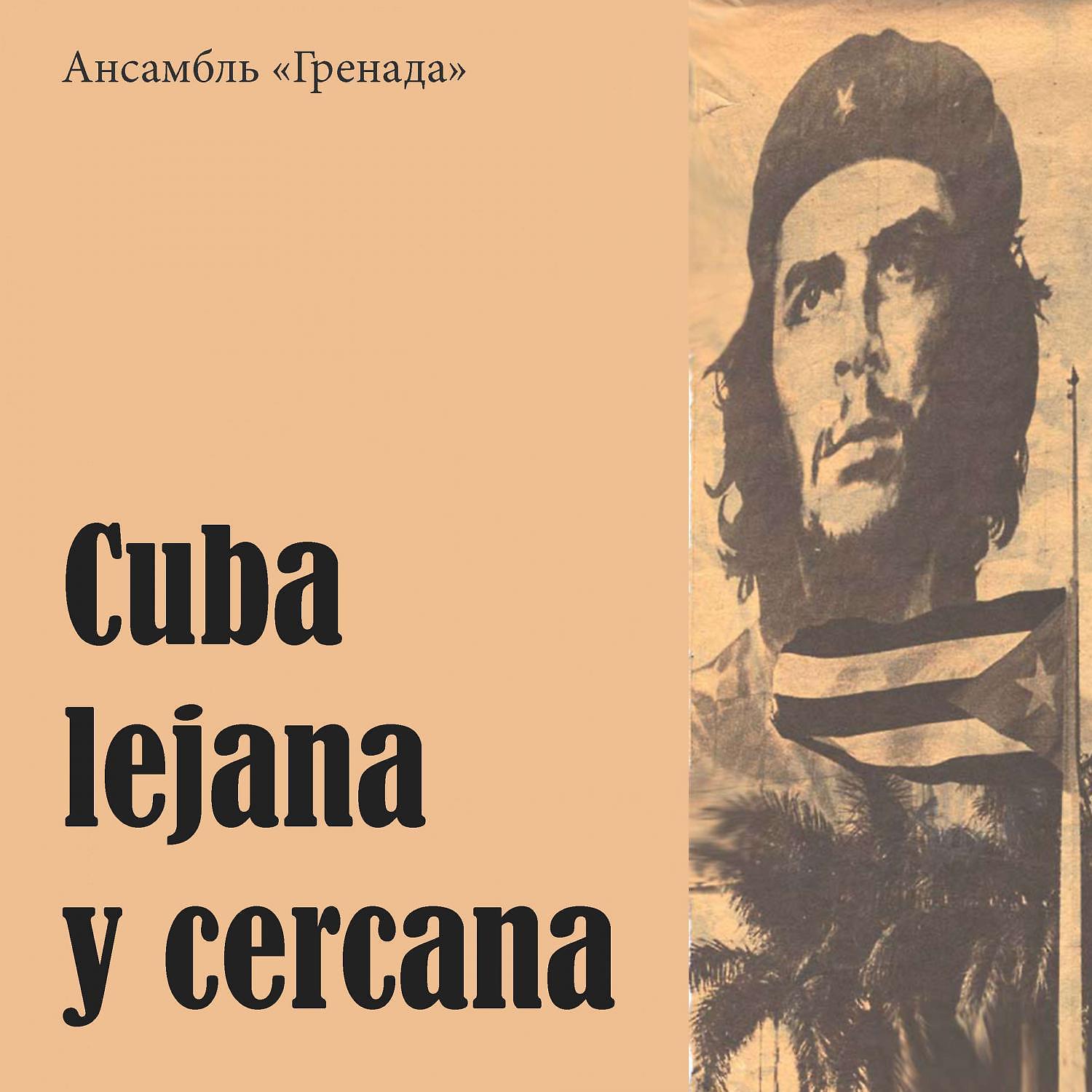 Постер альбома Cuba lejana y cercana