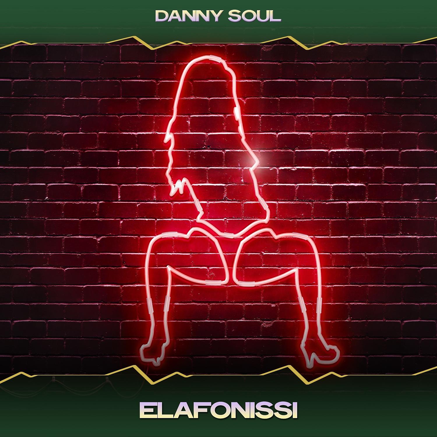 Постер альбома Elafonissi