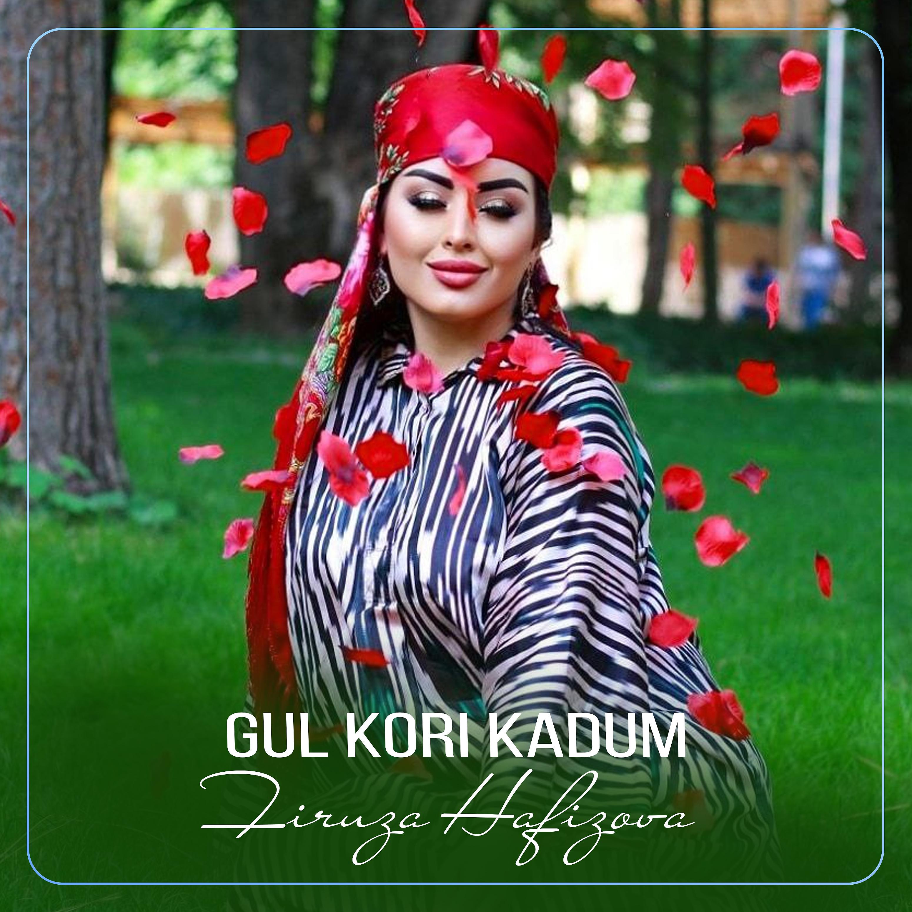 Постер альбома Gul Kori Kadum