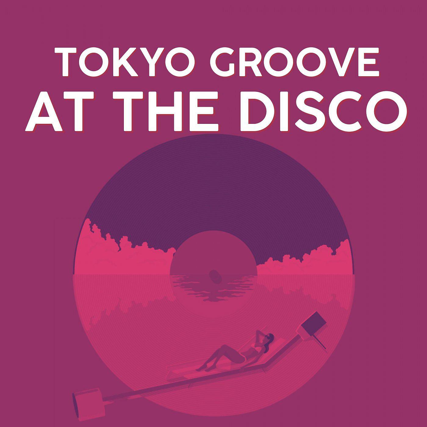 Постер альбома At The Disco