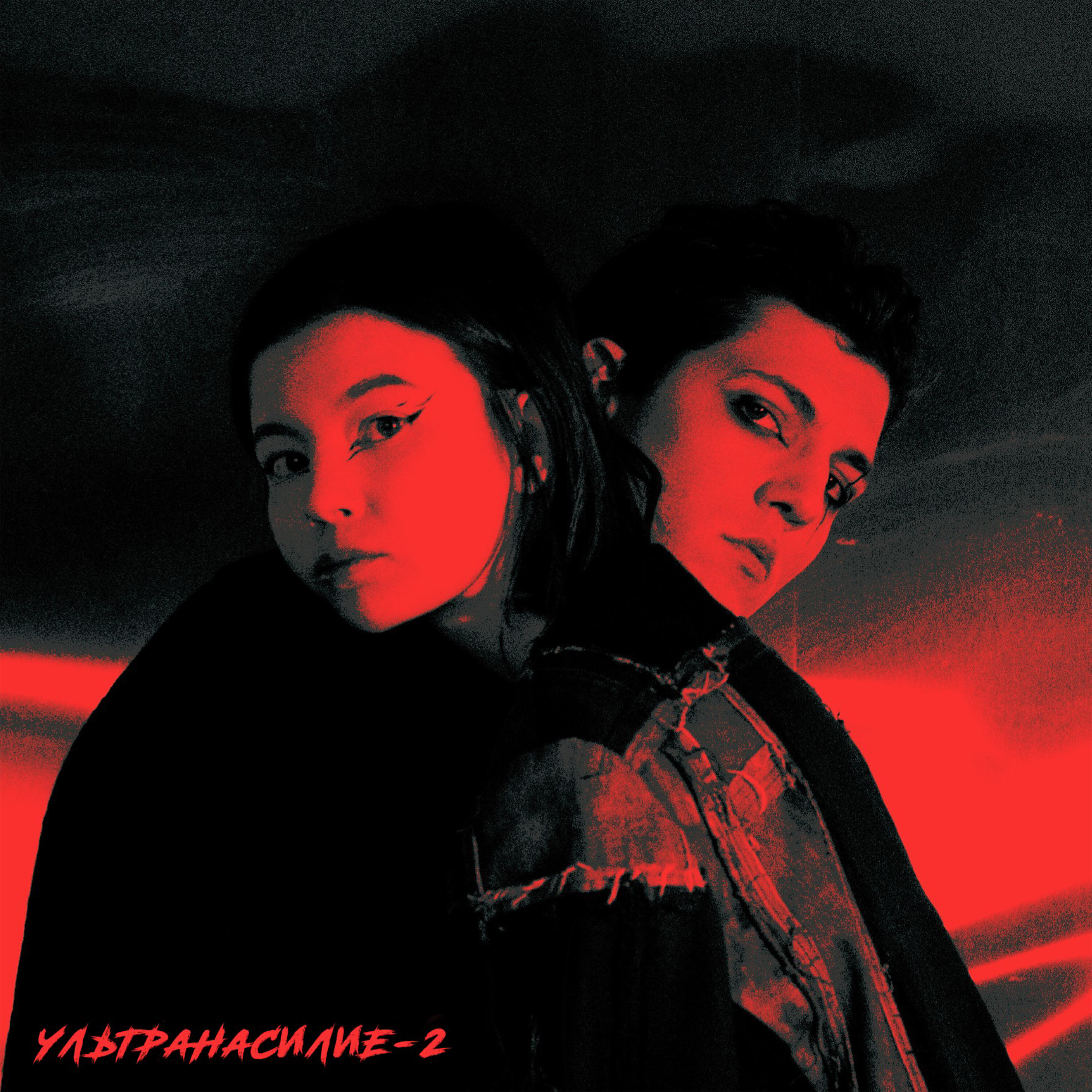 ВЛАЖНОСТЬ - Места