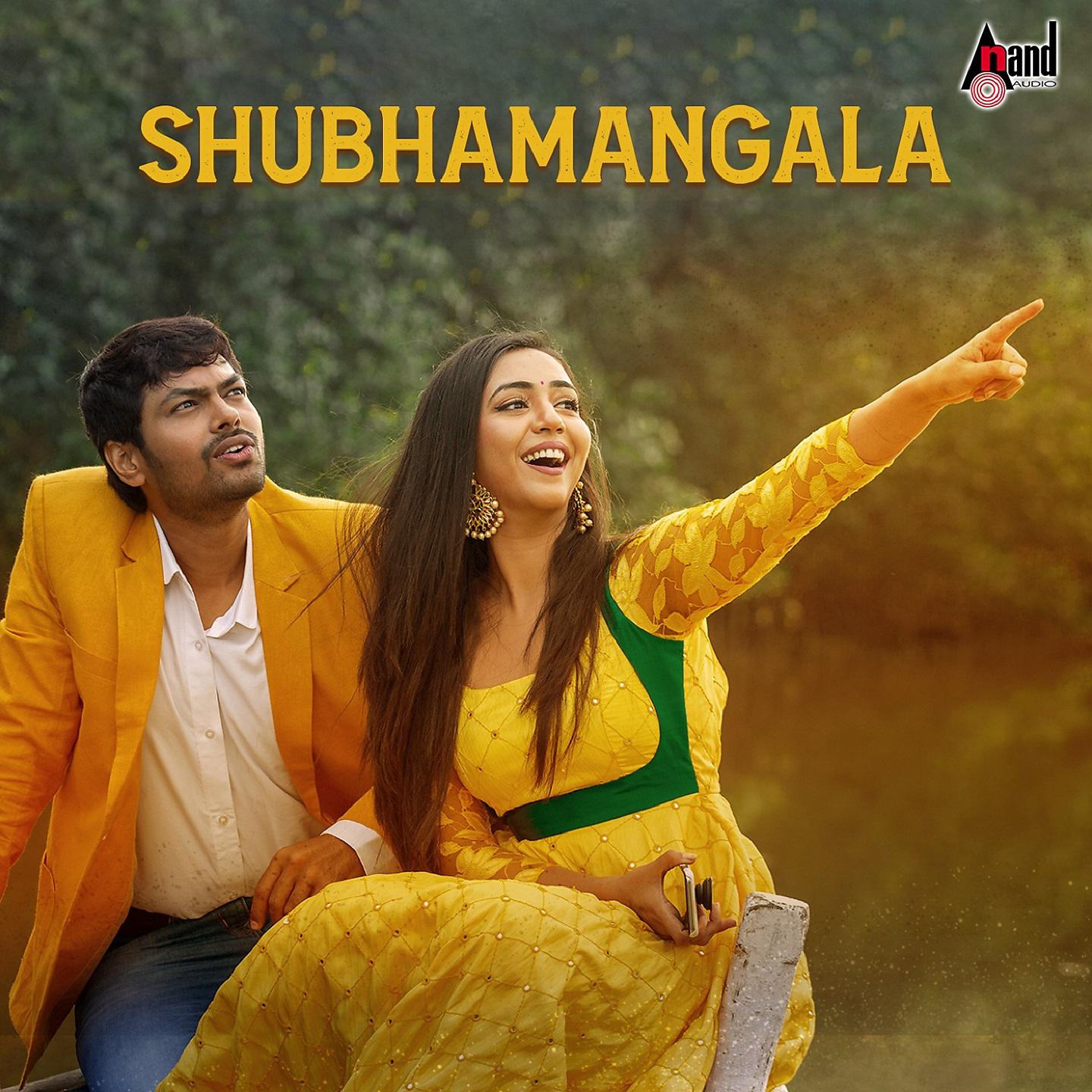 Постер альбома Shubhamangala