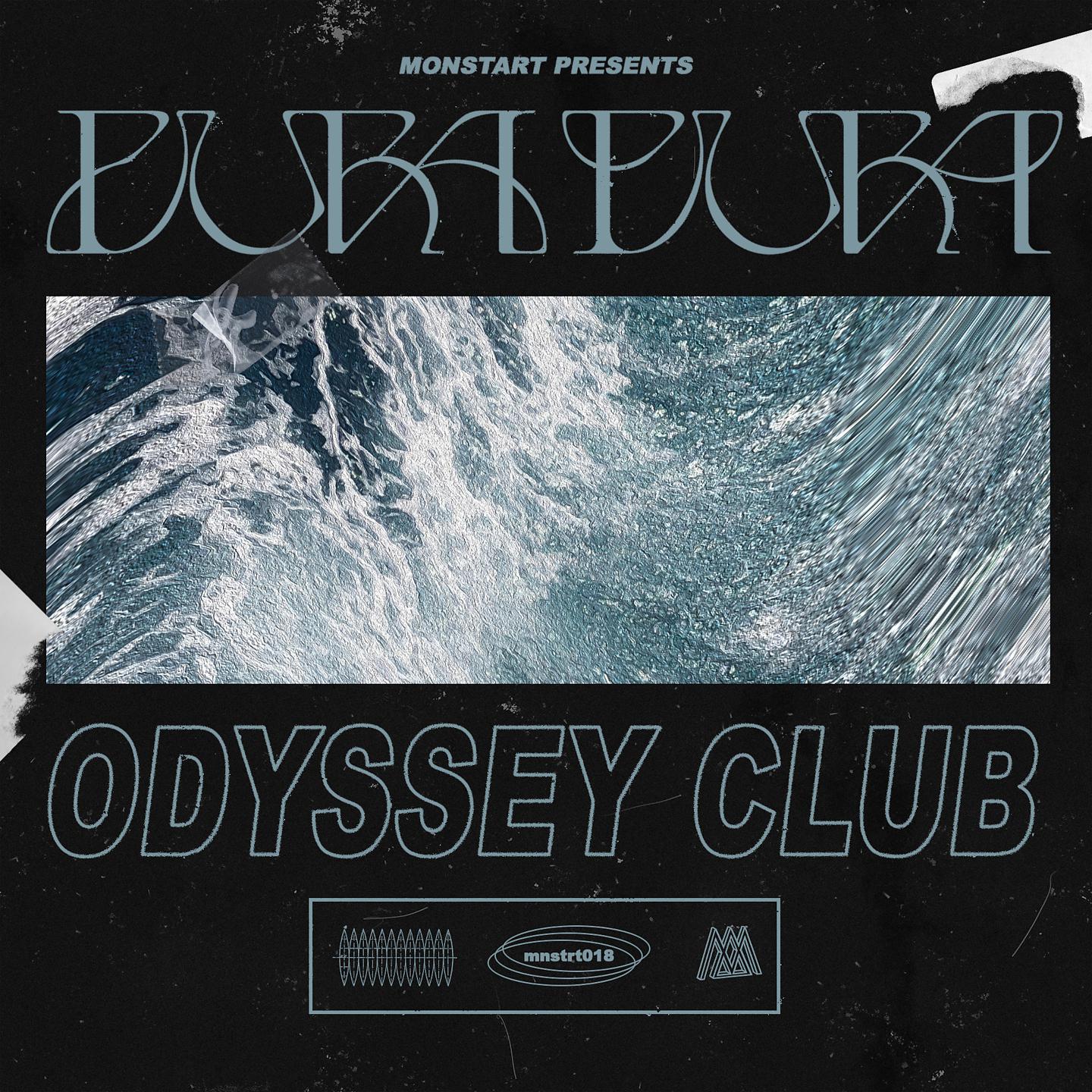 Постер альбома Odyssey Club