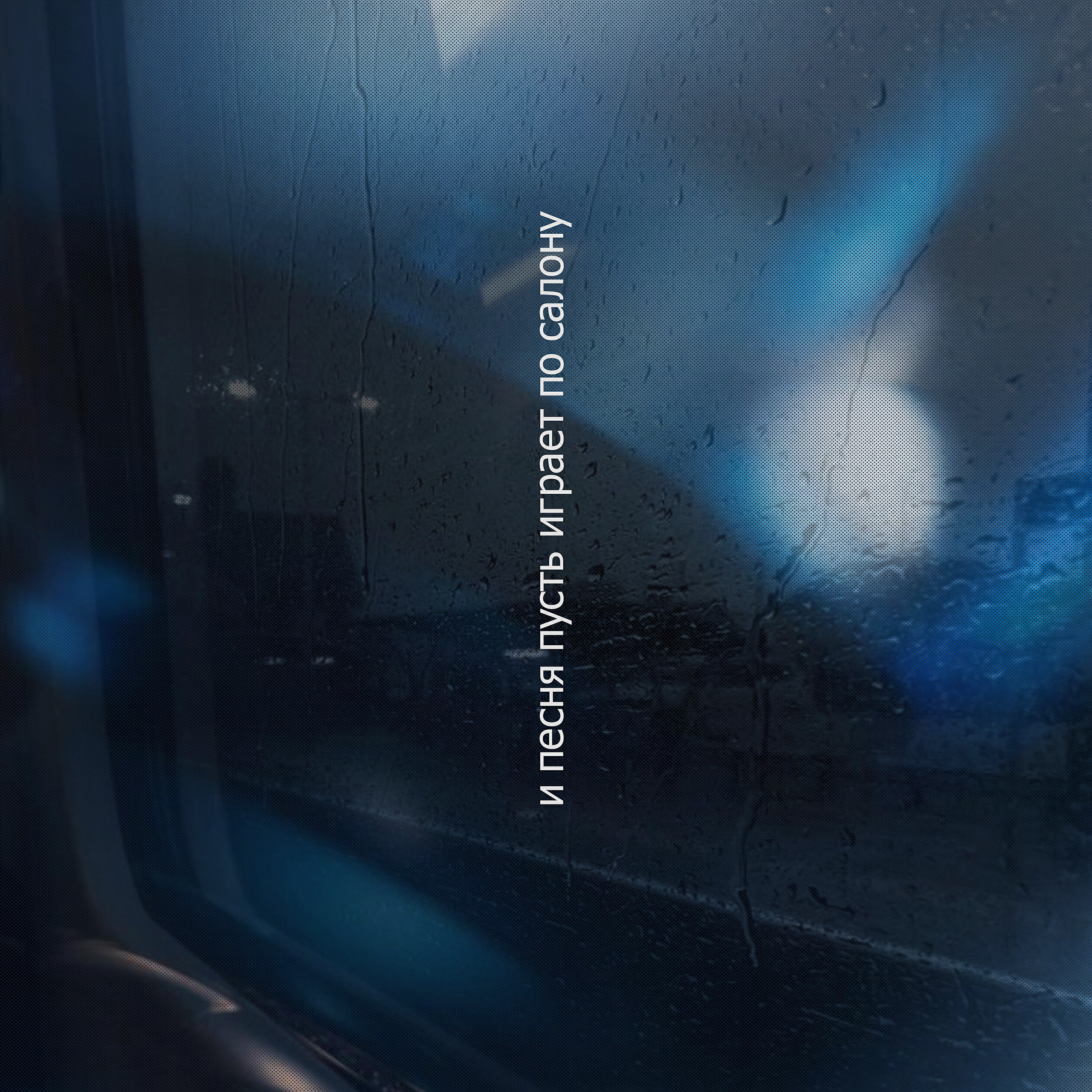 красивый голубой цвет. голубая перинея роза. красный халк марвел. фон молнии. ярко синие цветы.