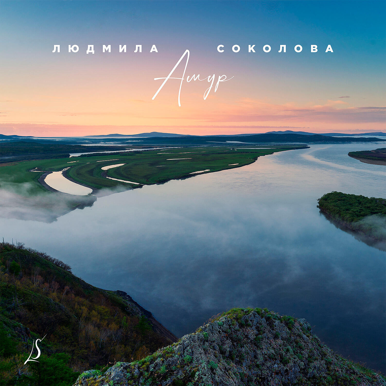 река амур описание