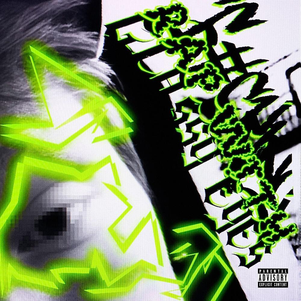 youngstaffi - Они хотели быть такими как мы (Prod. By uz1bless)