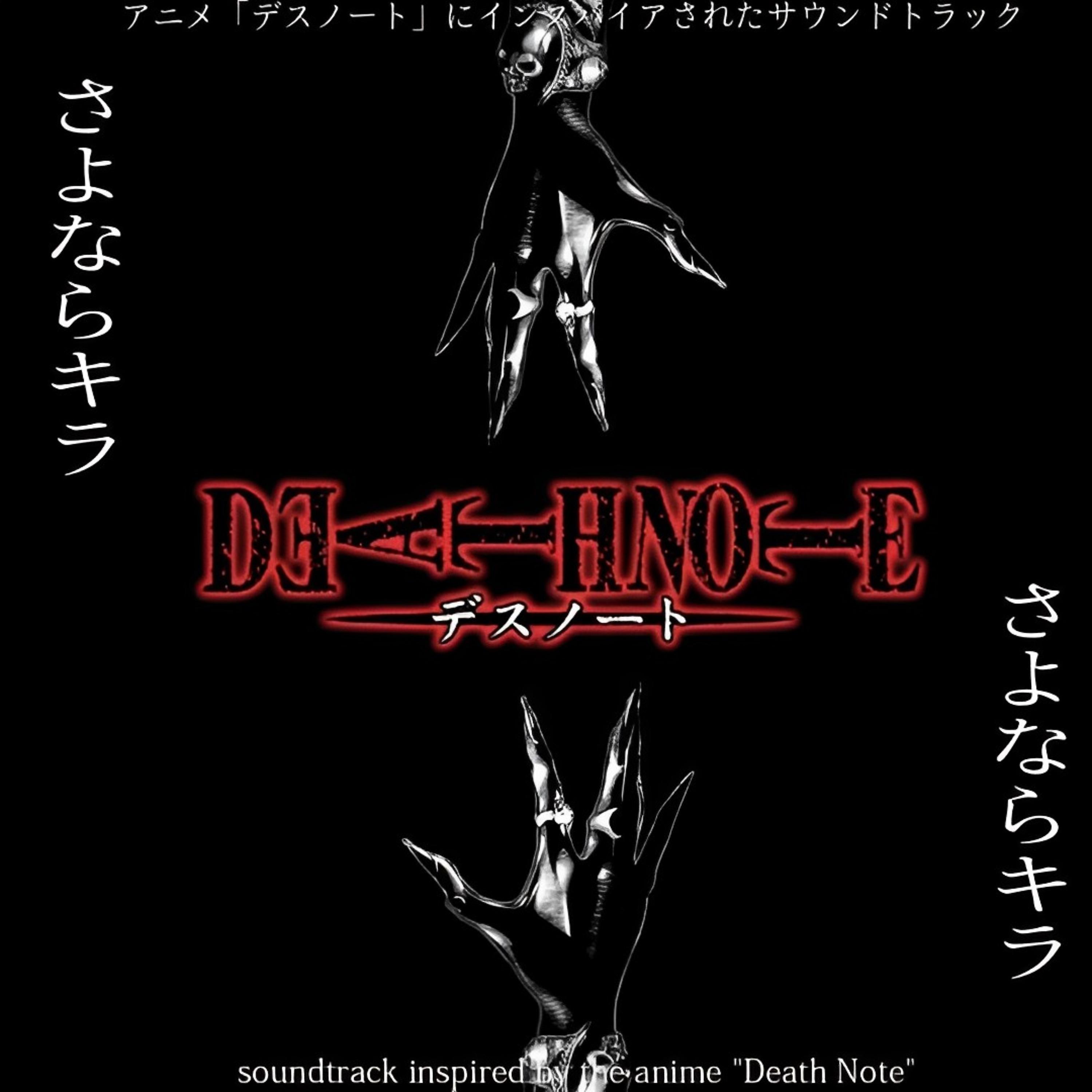 Постер альбома Death Note (Original Soundtrack)