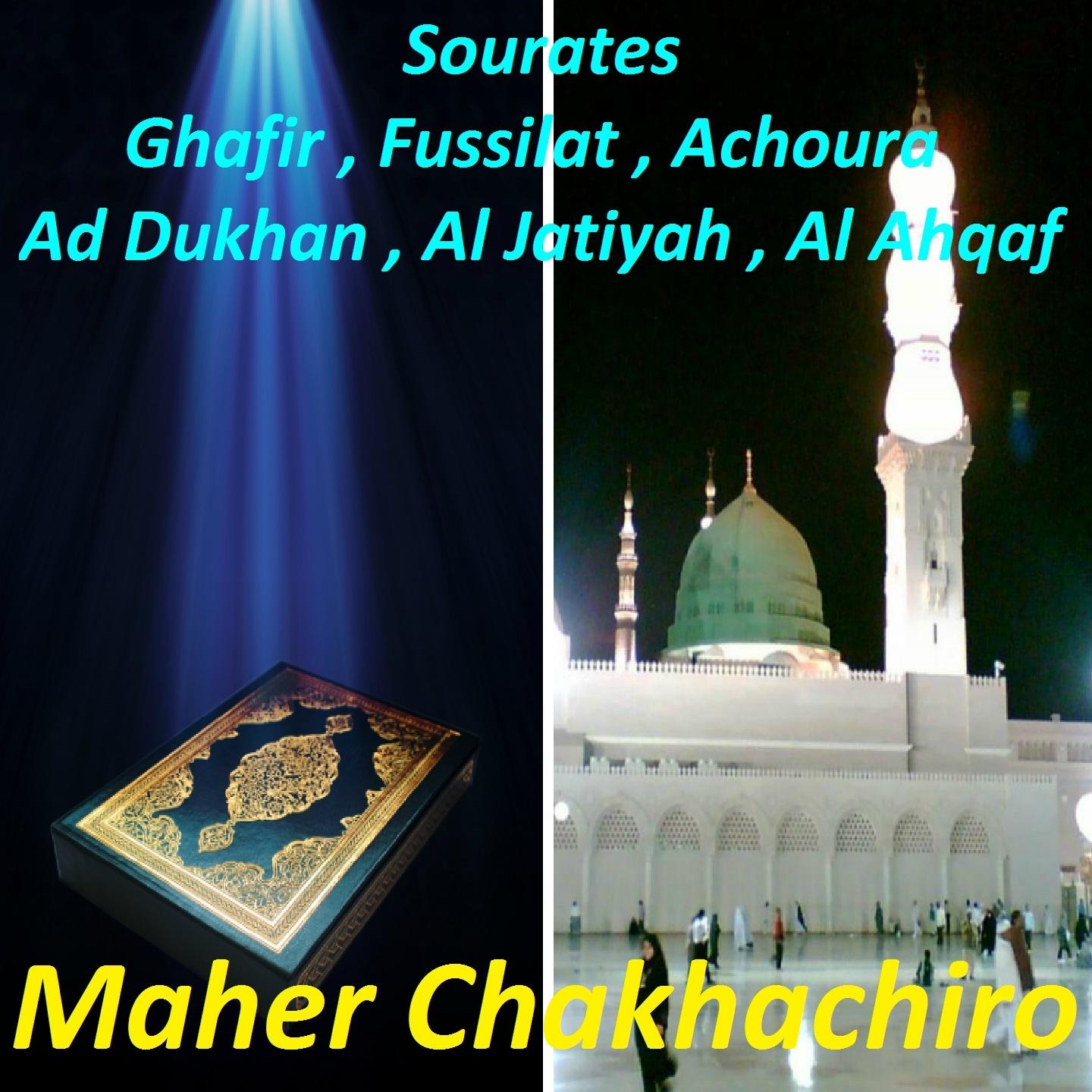 Постер альбома Sourates Ghafir, Fussilat, Achoura, Ad Dukhan, Al Jatiyah, Al Ahqaf