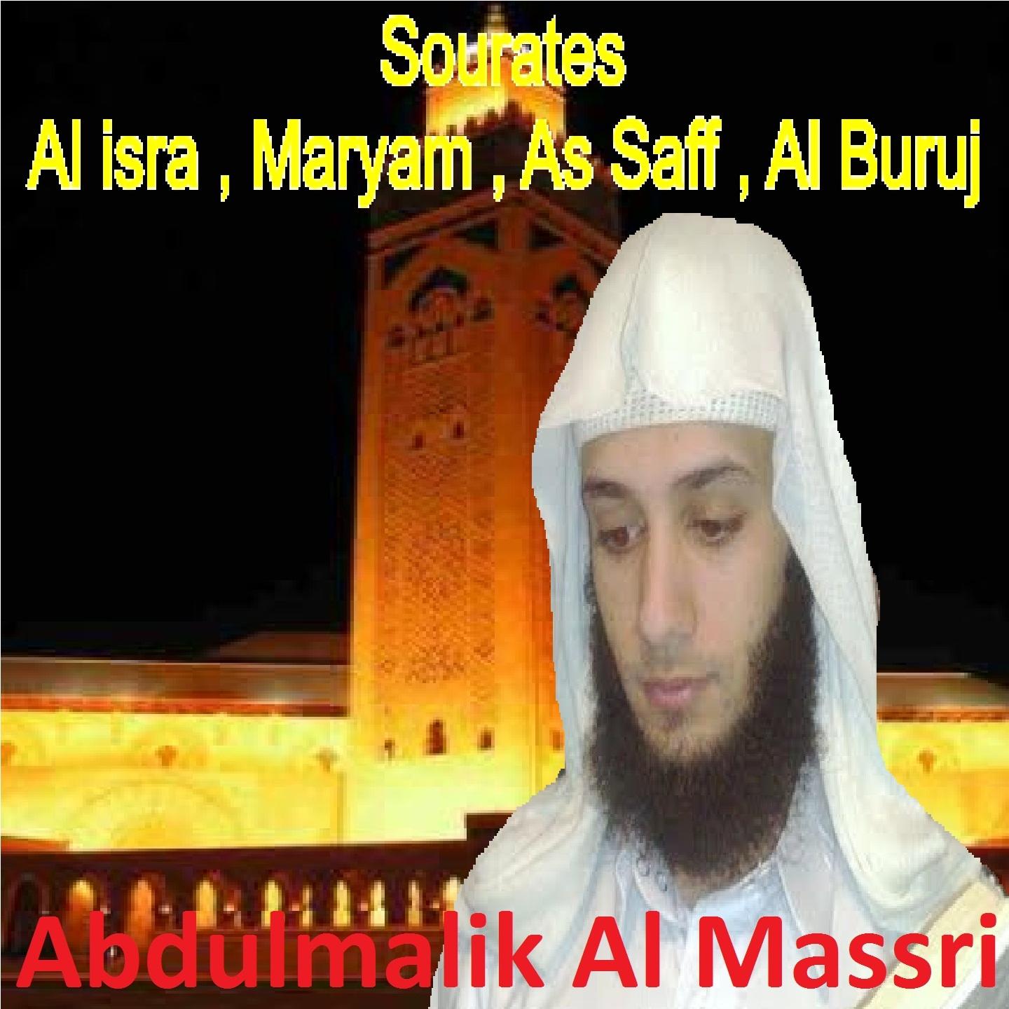 Постер альбома Sourates Al Isra, Maryam, As Saff, Al Buruj