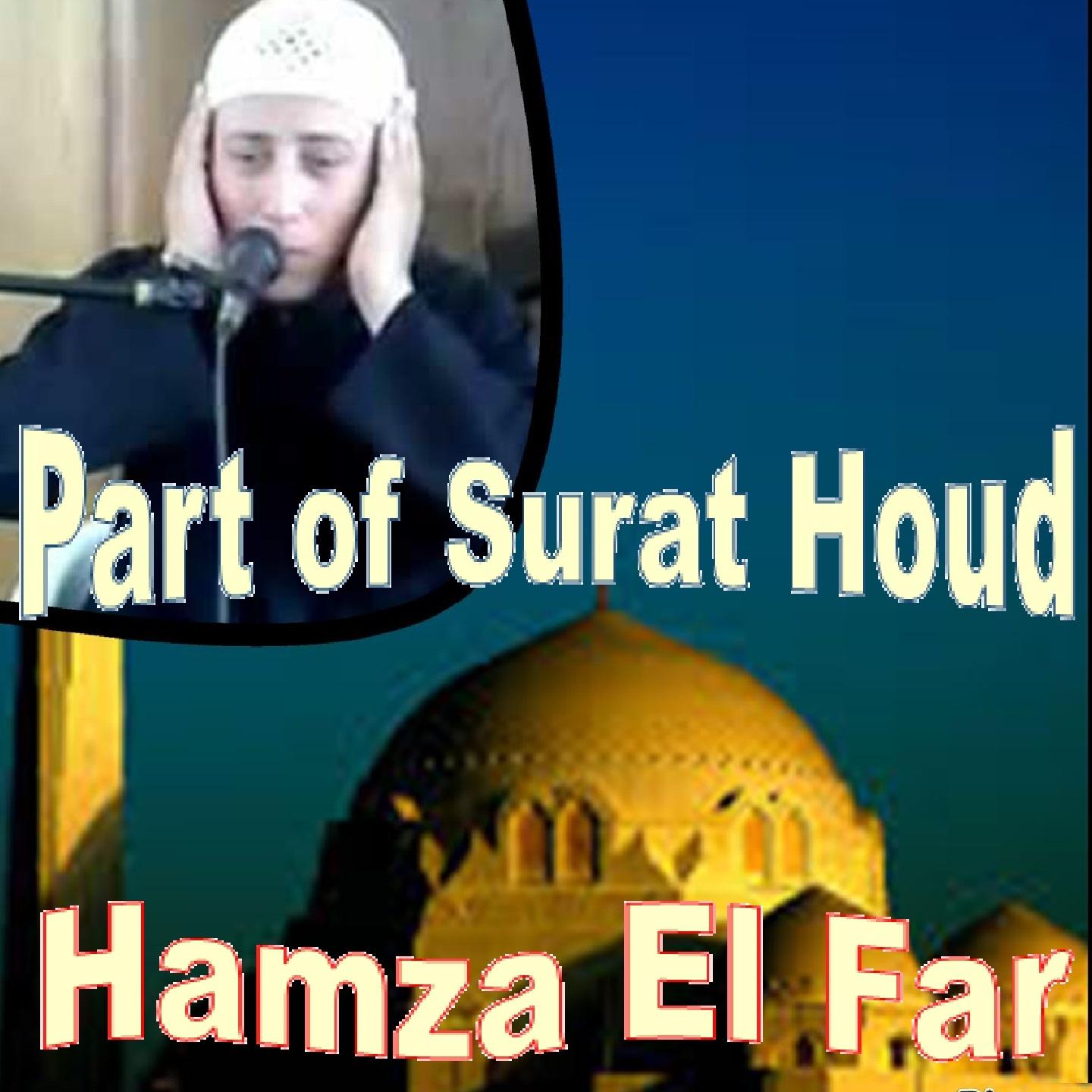 Постер альбома Part Of Surat Houd
