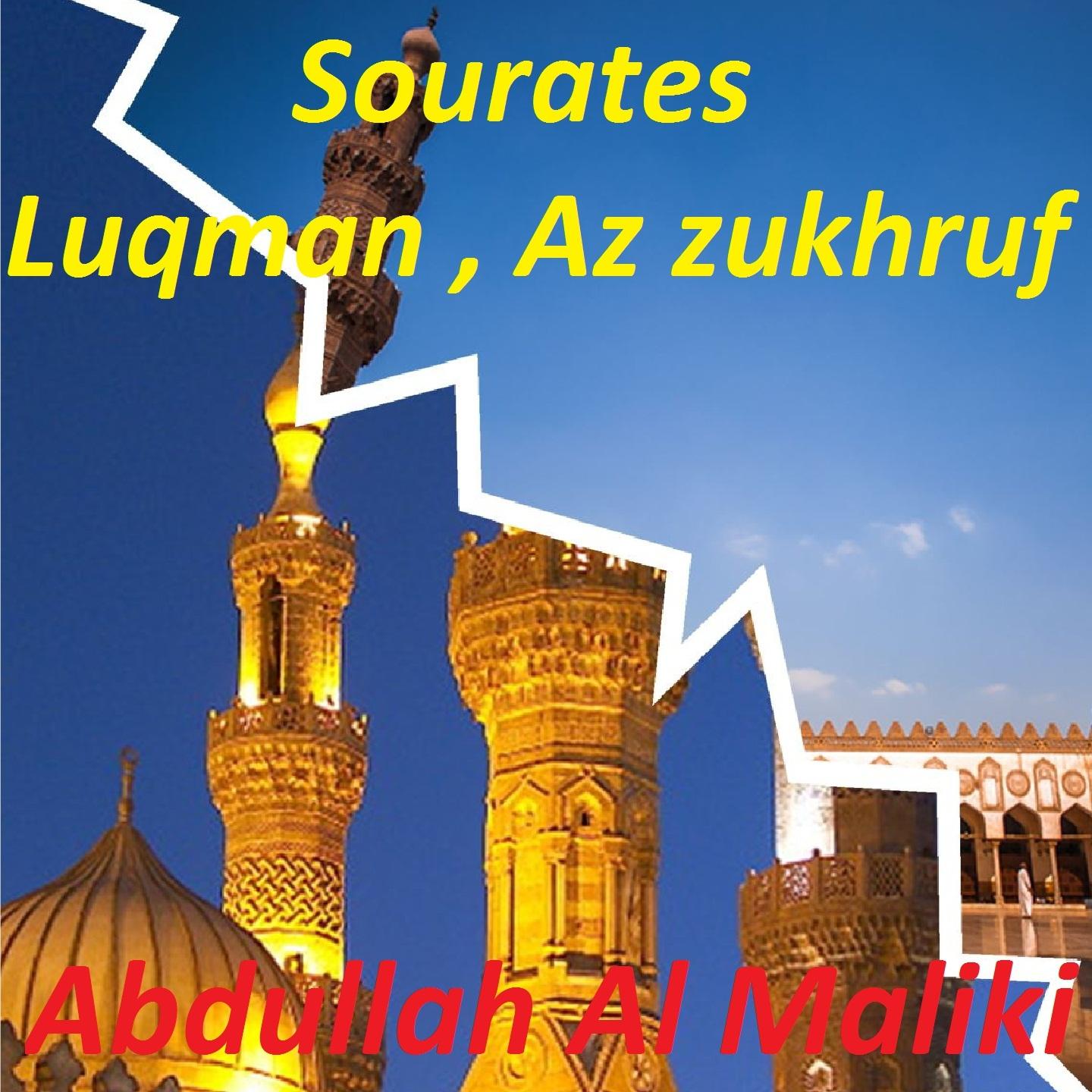 Постер альбома Sourates Luqman, Az Zukhruf