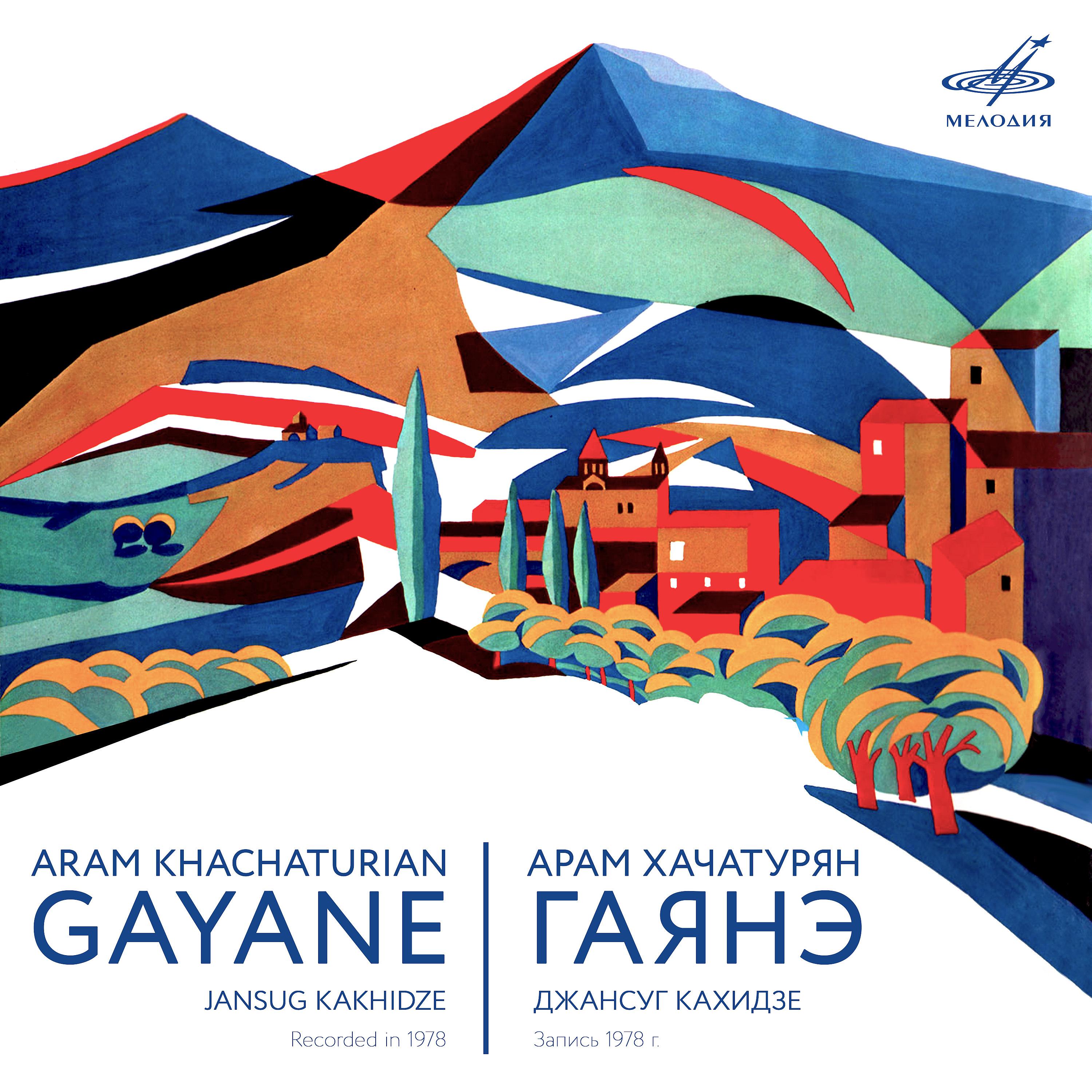 Постер альбома Хачатурян: Гаянэ