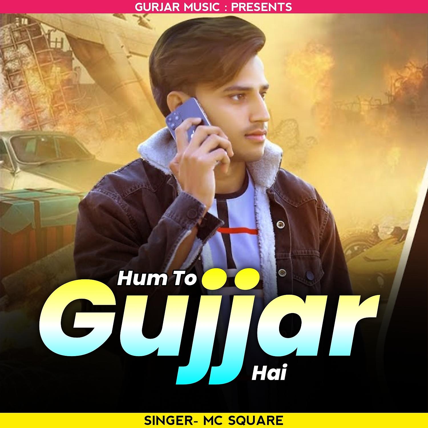 Постер альбома Hum to Gurjar Hai