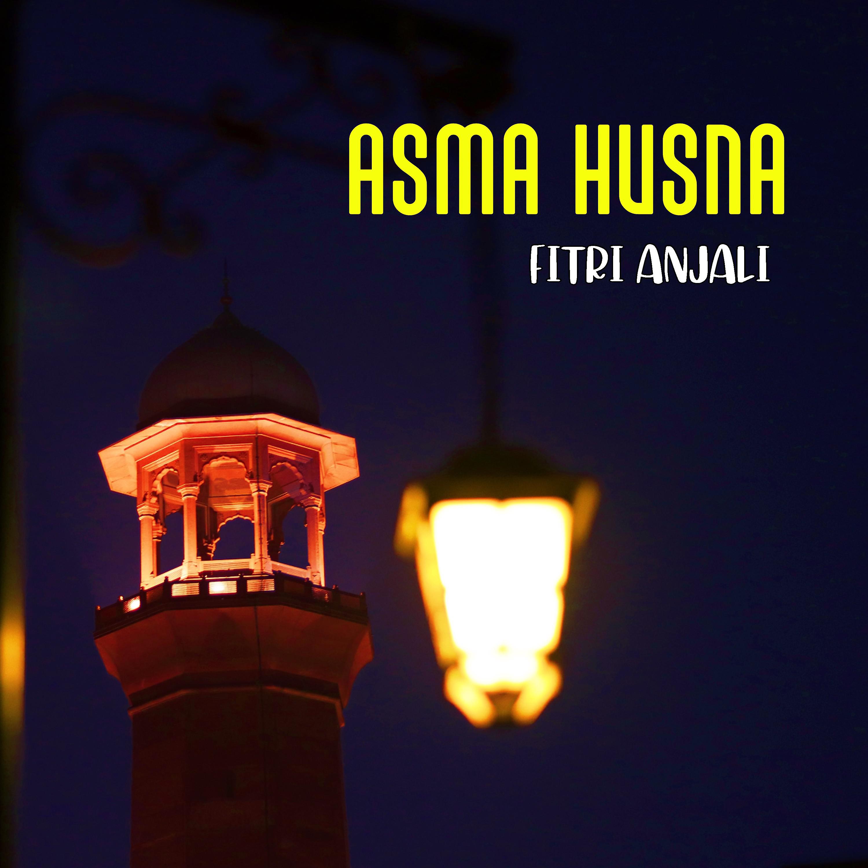 Постер альбома Asma Husna