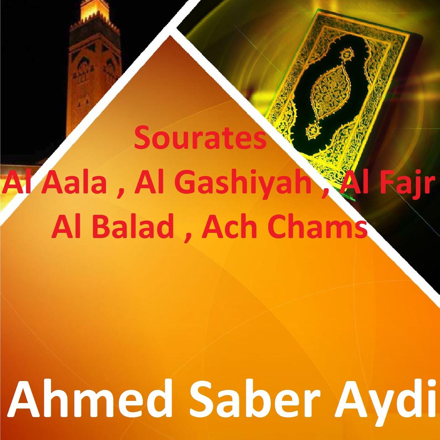 Ahmed Saber Aydi - Sourate Al Balad