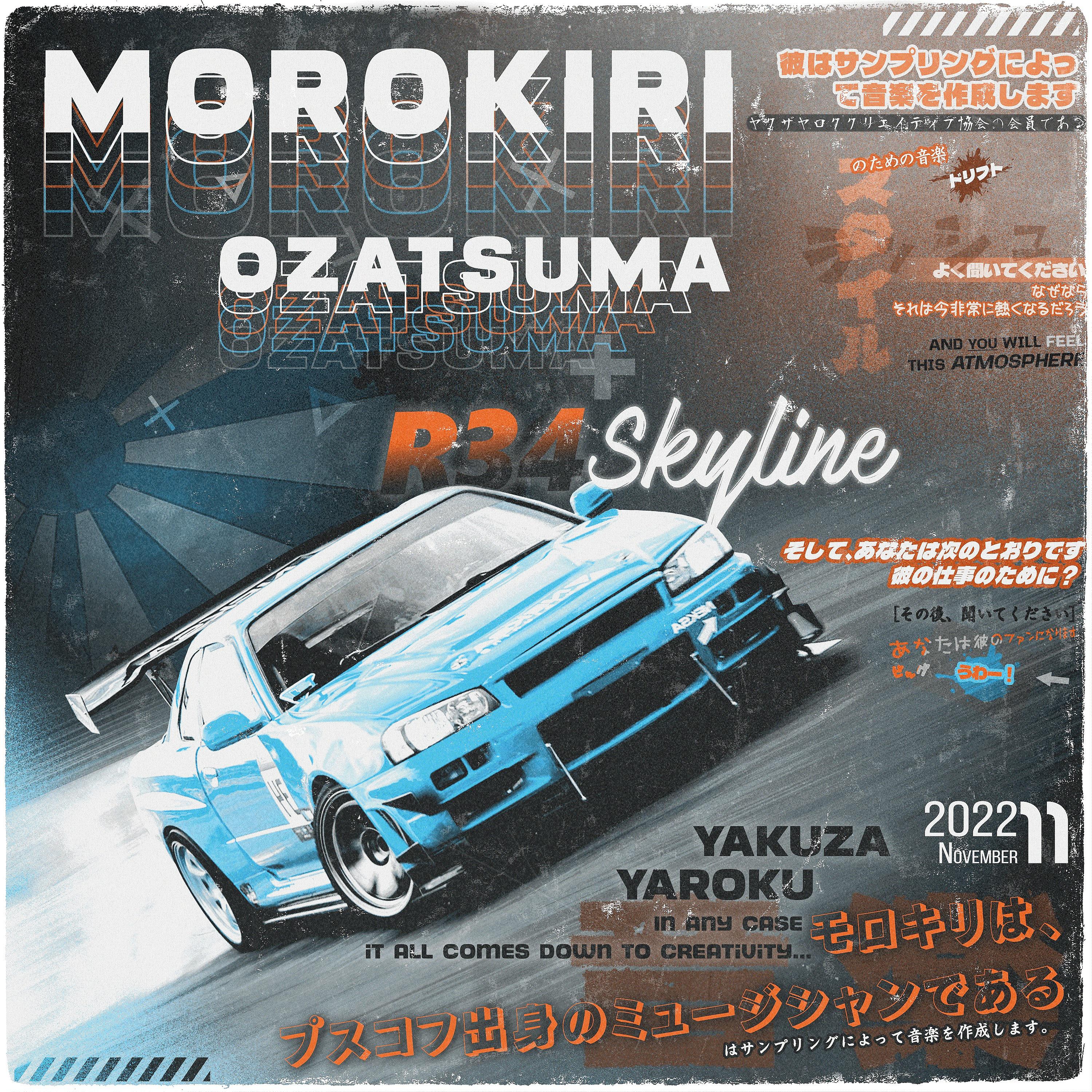 Постер альбома Ozatsuma