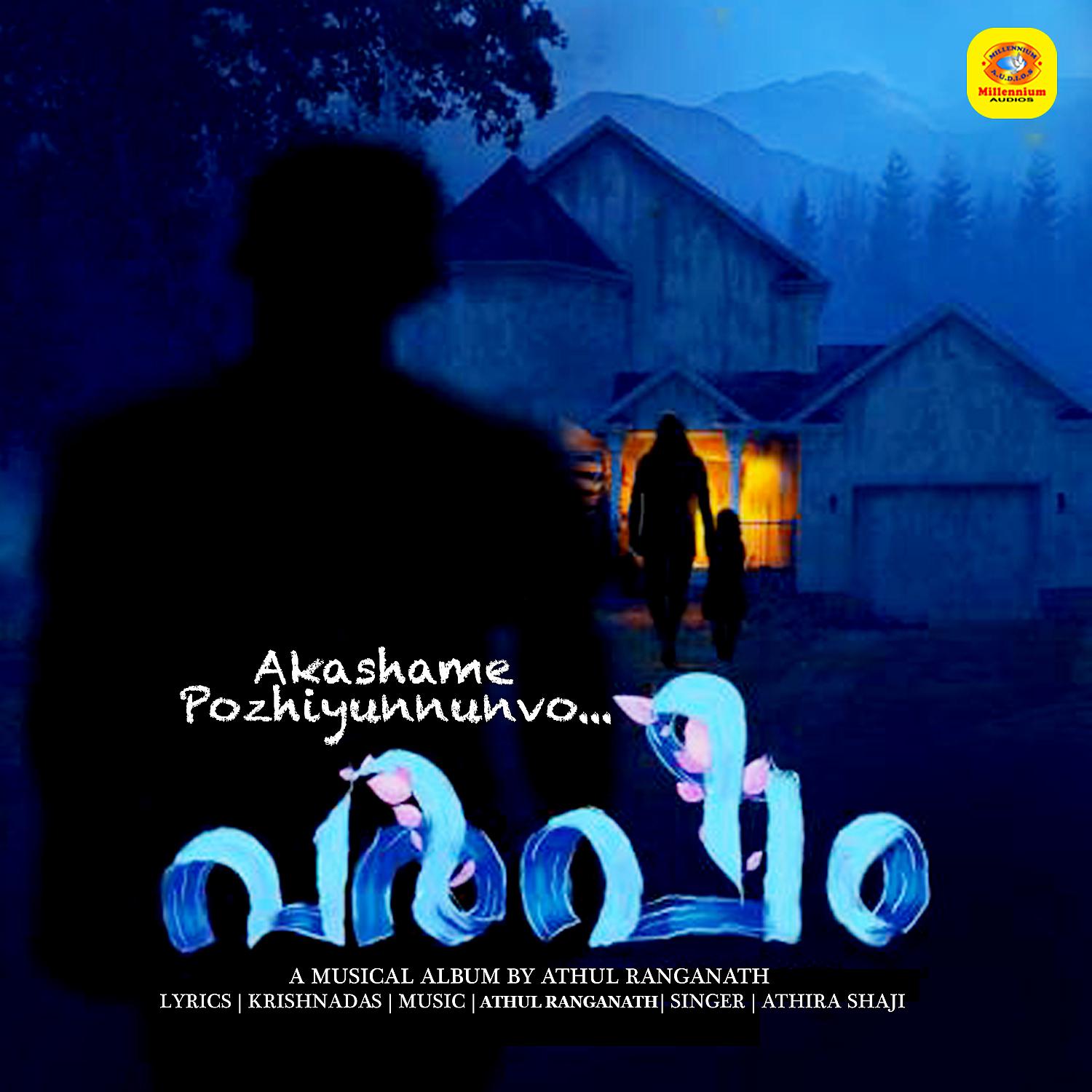 Постер альбома Akashame Pozhiyunnuvo