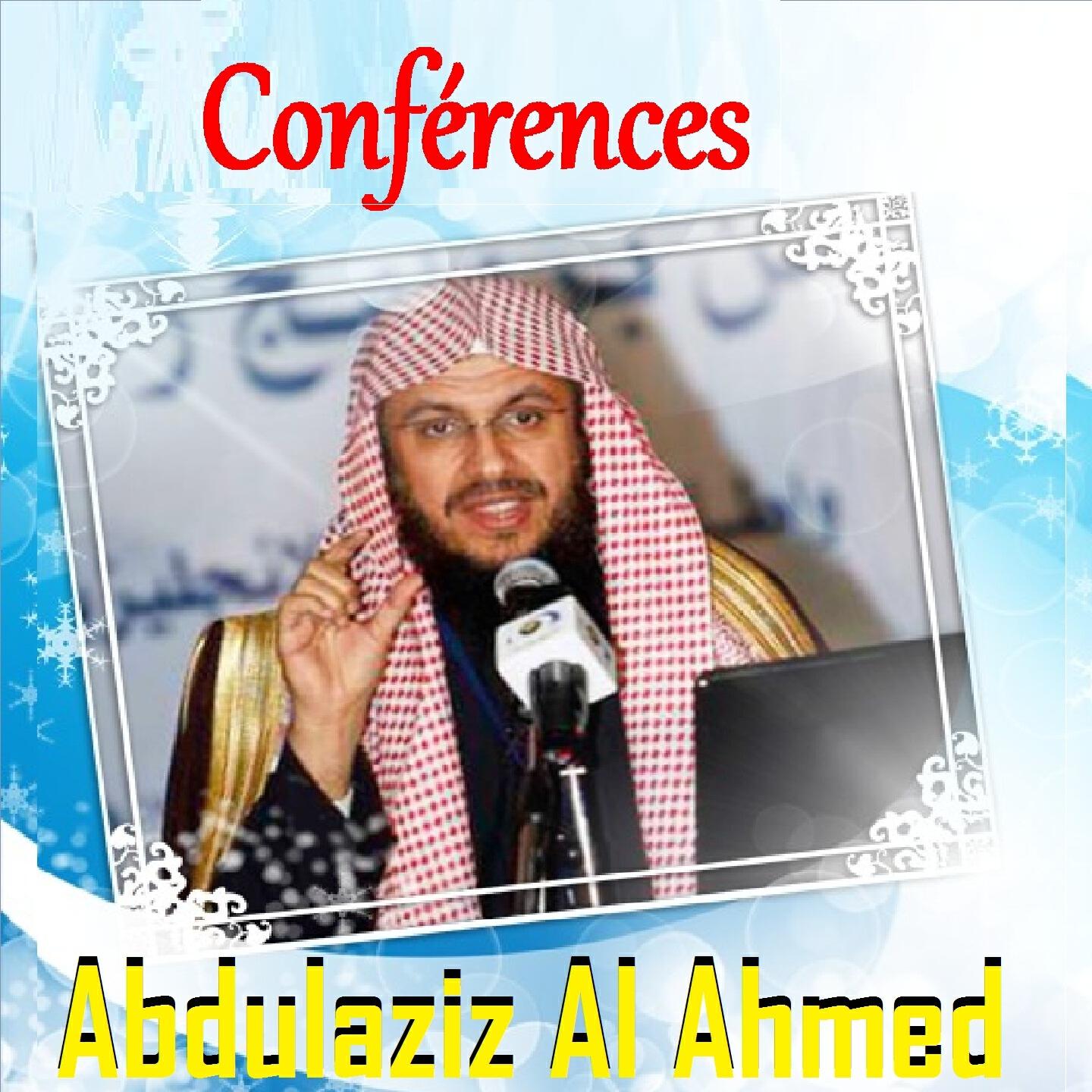 Abdulaziz Al Ahmed - Al Saber Ma'A Al Jama'A