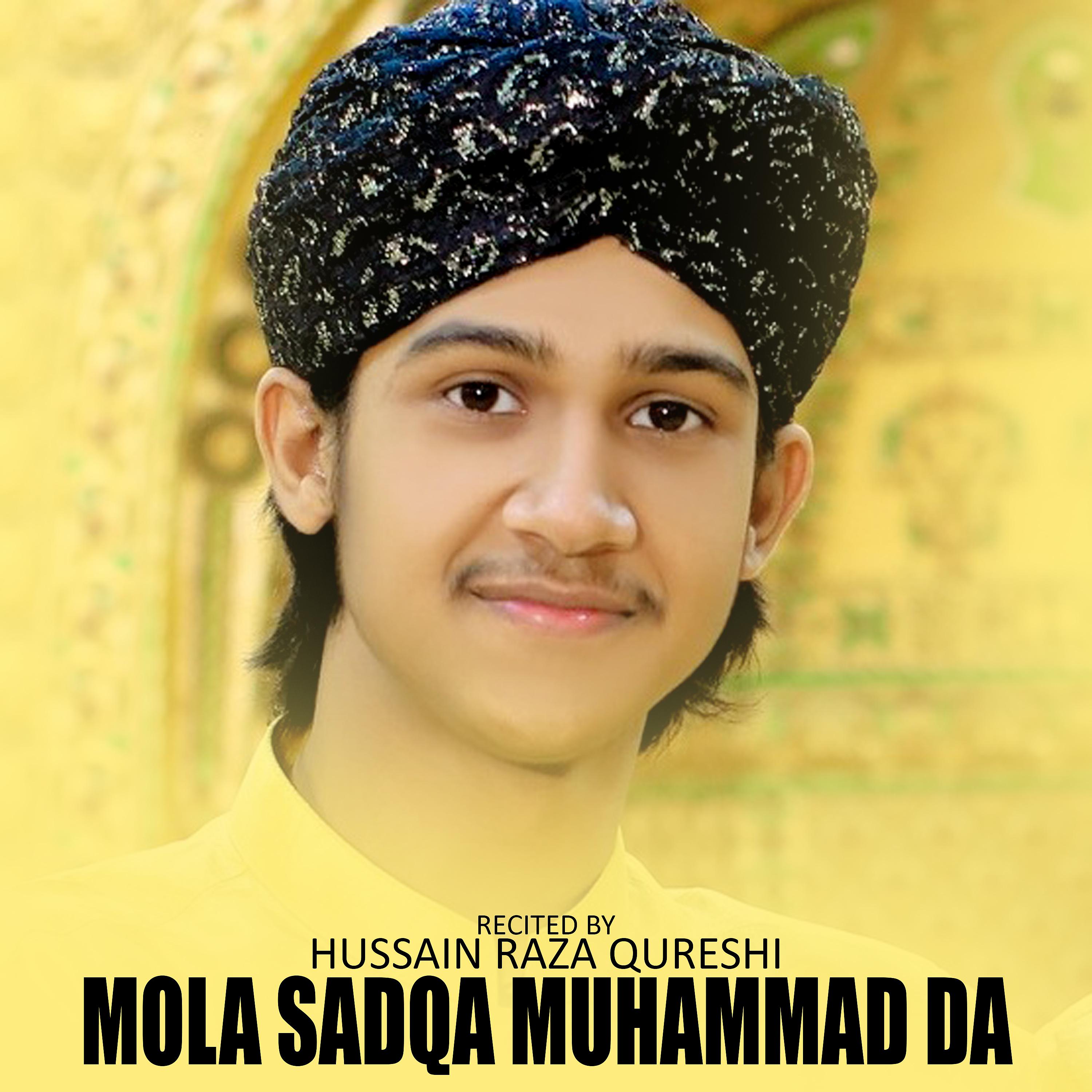 Постер альбома MOLA SADQA MUHAMMAD DA