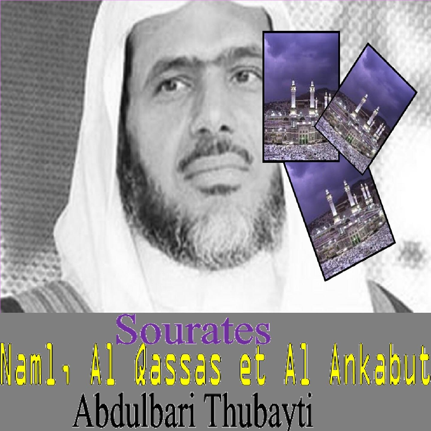 Abdulbari Thubayti - Sourate Al Qassas (Quran)