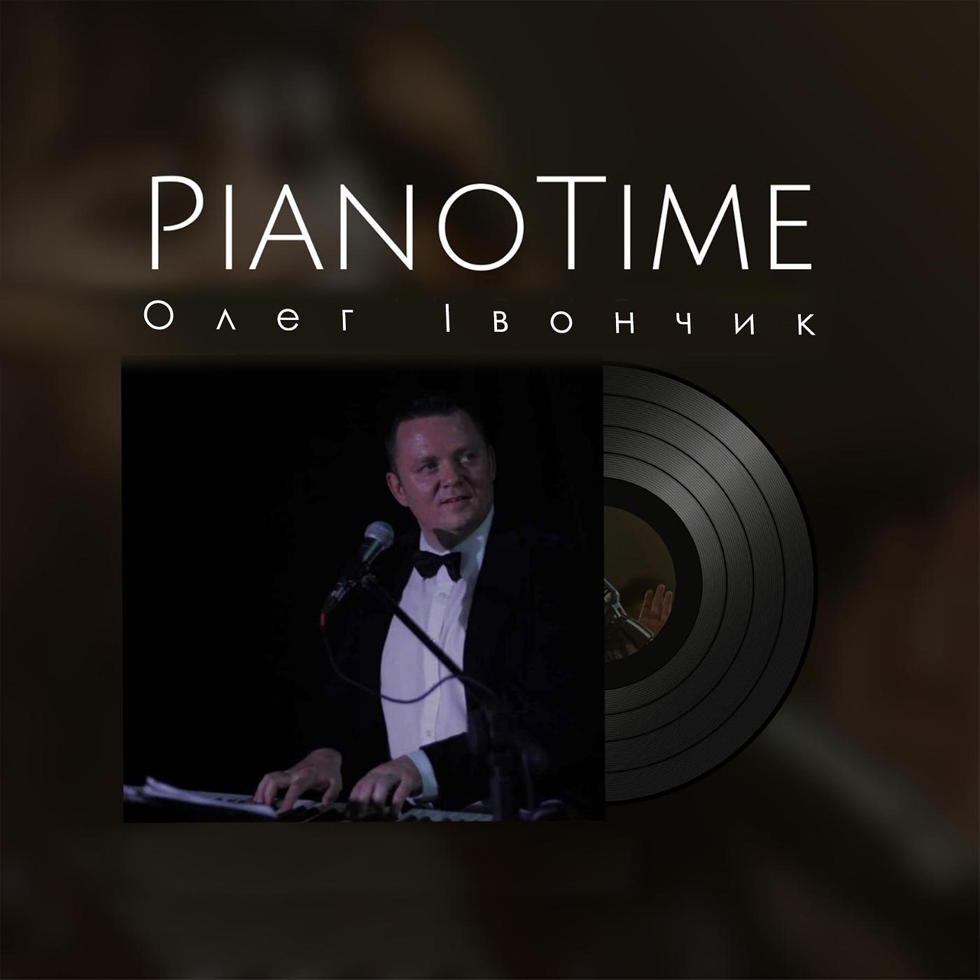 Постер альбома Piano Time