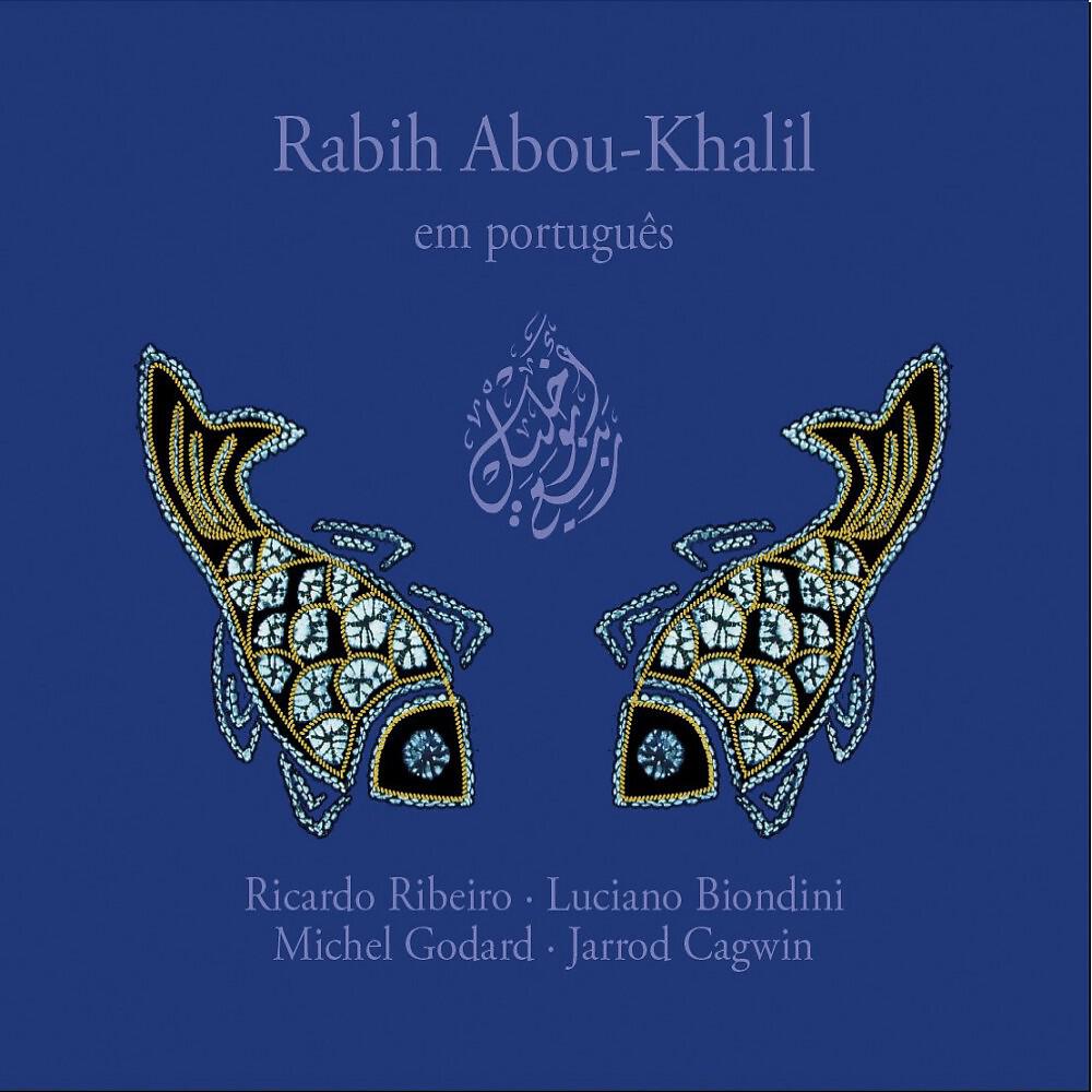 Rabih Abou-Khalil - Quando ro Vejo Sorrir