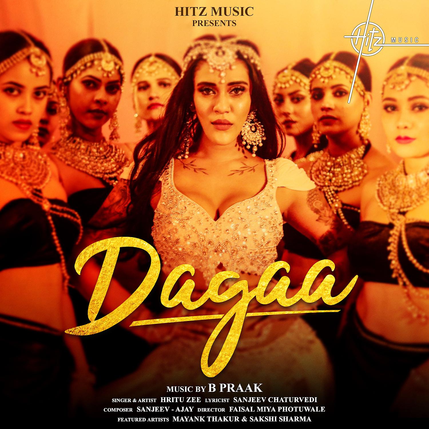 Постер альбома Dagaa