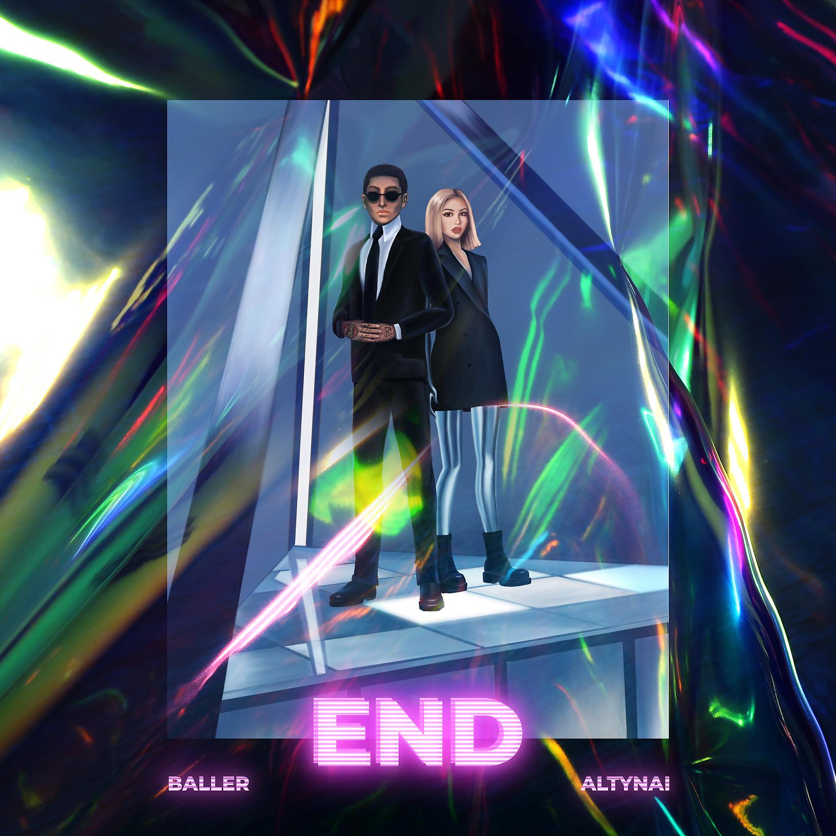 Постер альбома END