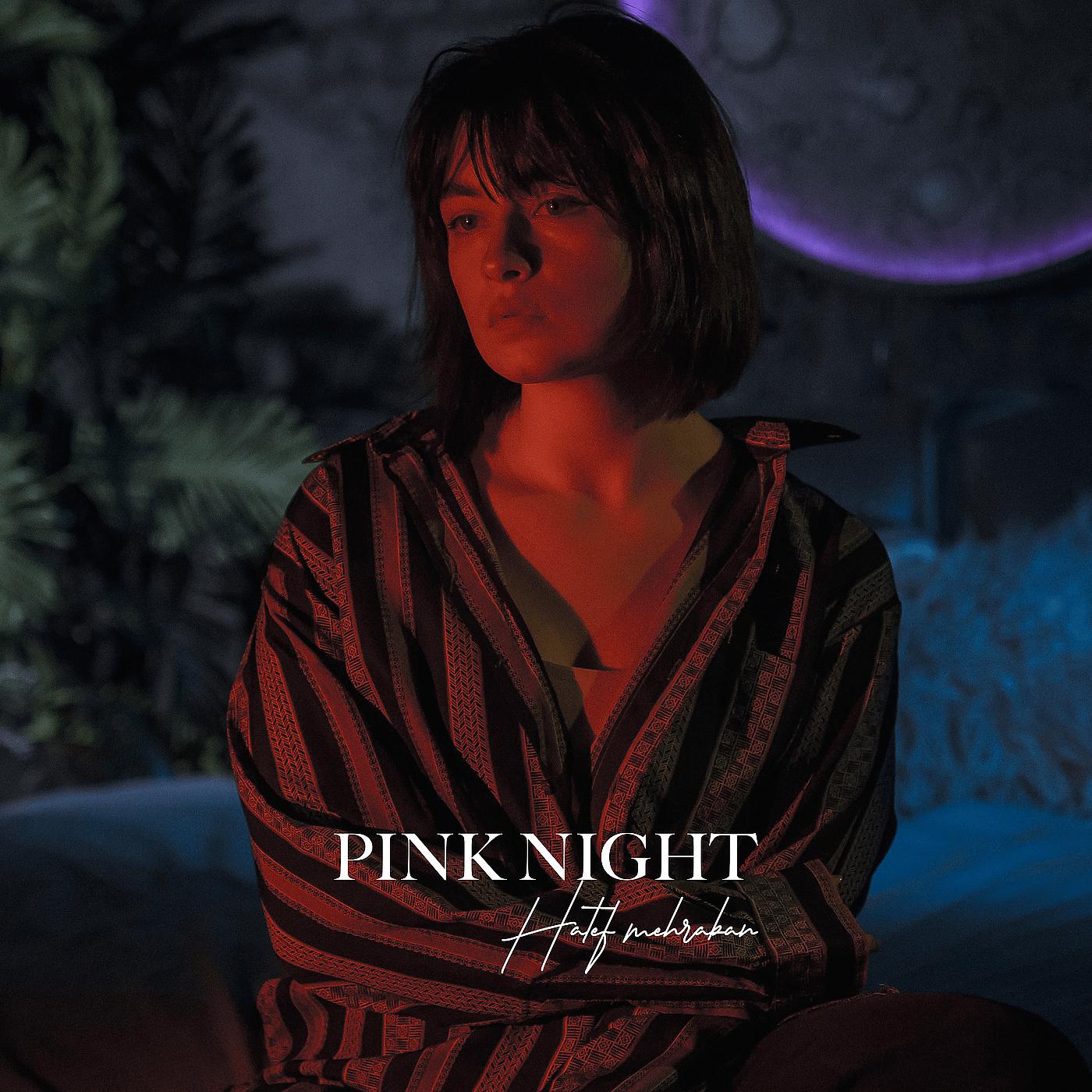 Постер альбома Pink Night