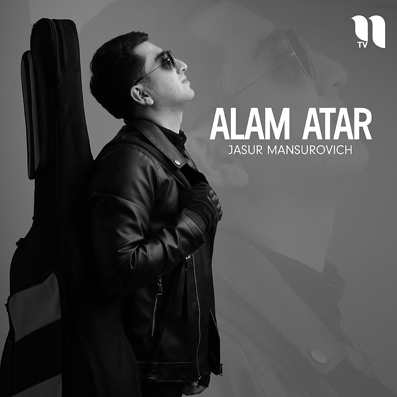 Постер альбома Alam atar