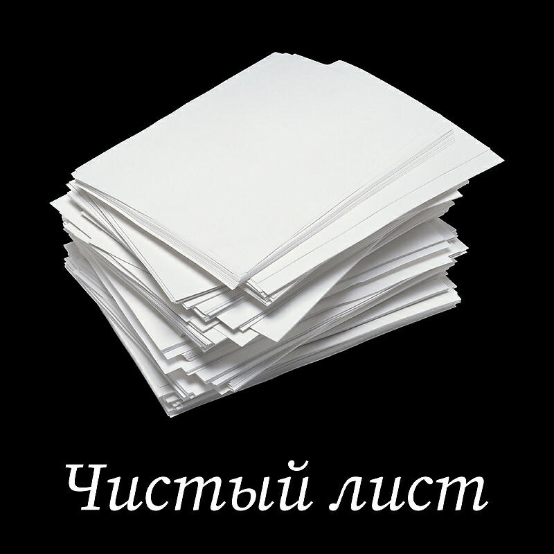 Пафосный Малыш - У берега Сены