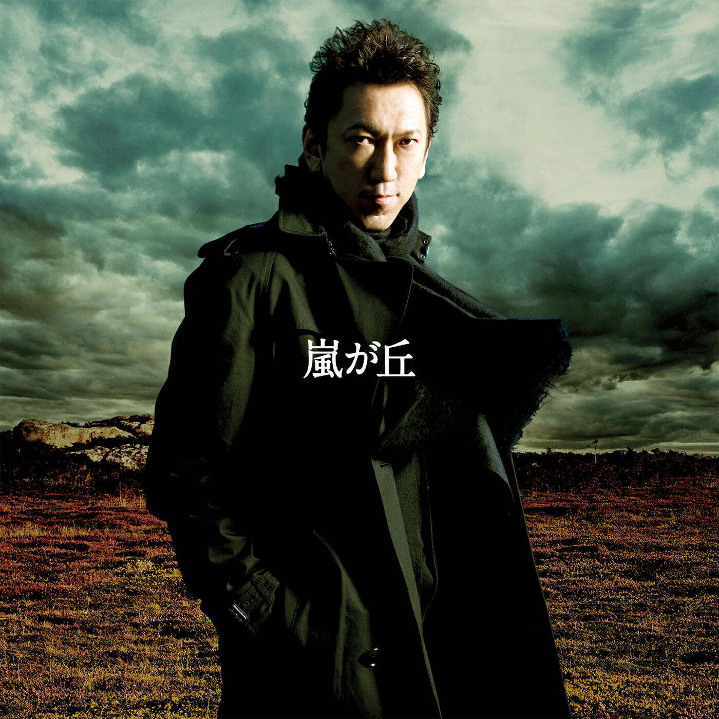 Hotei - Battle Without Honor Or Humanity (Live From London Roundhouse/2012)