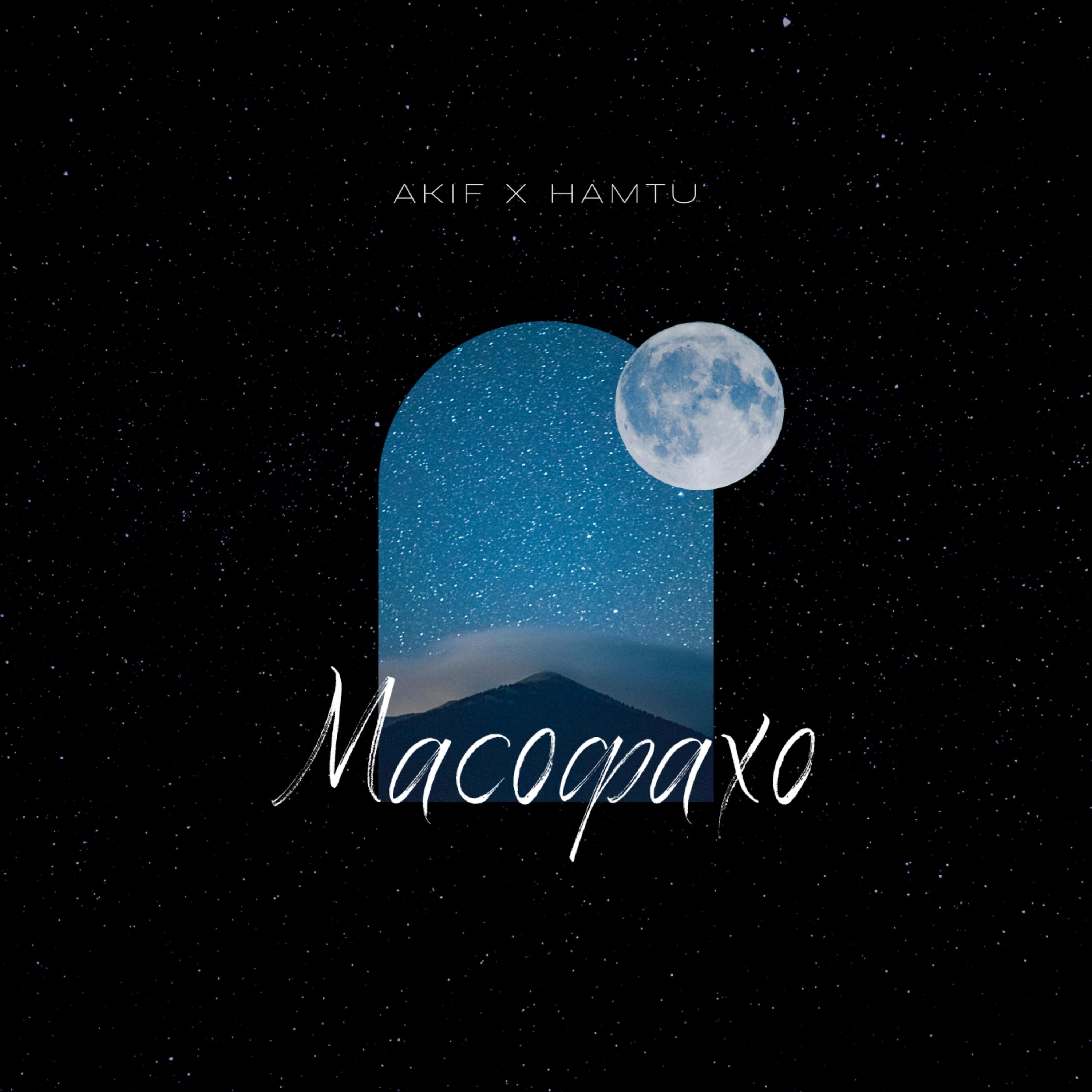 Постер альбома Масофахо