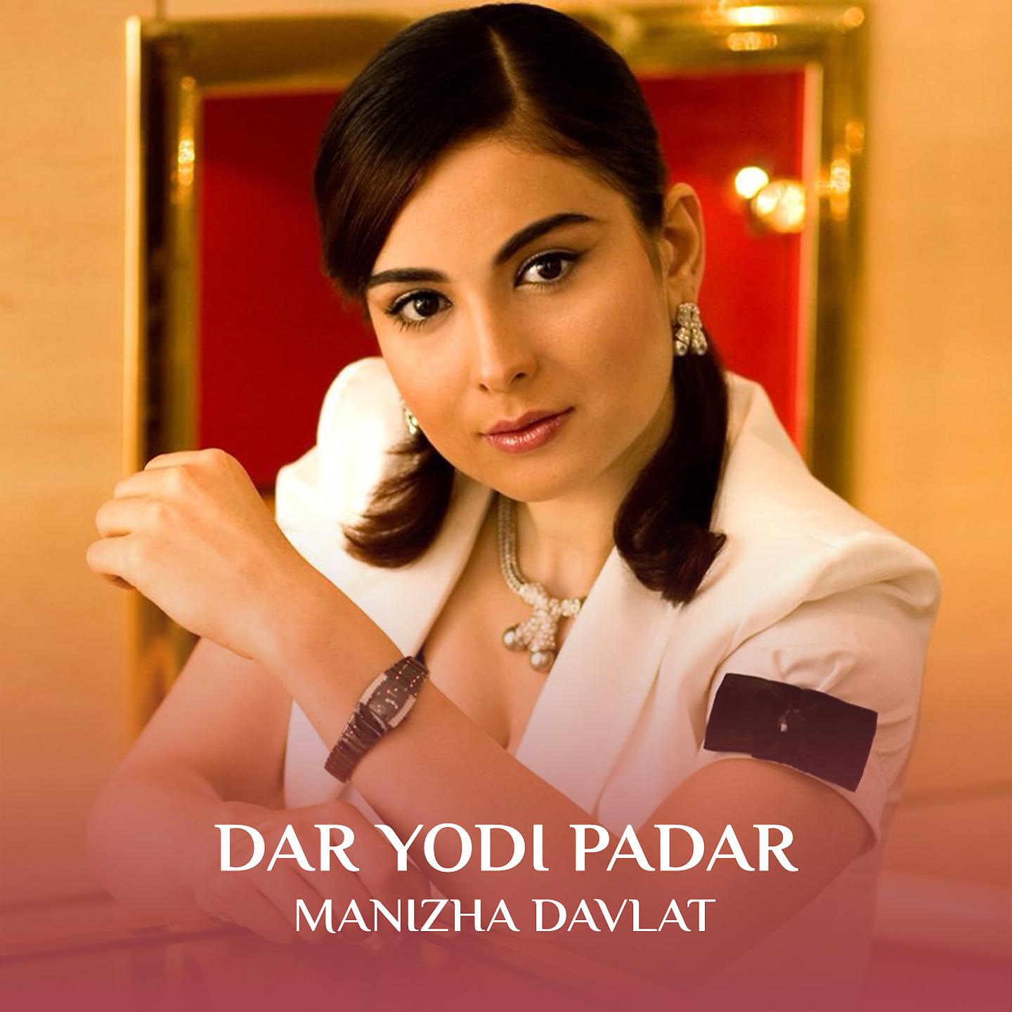 Постер альбома Dar Yodi Padar