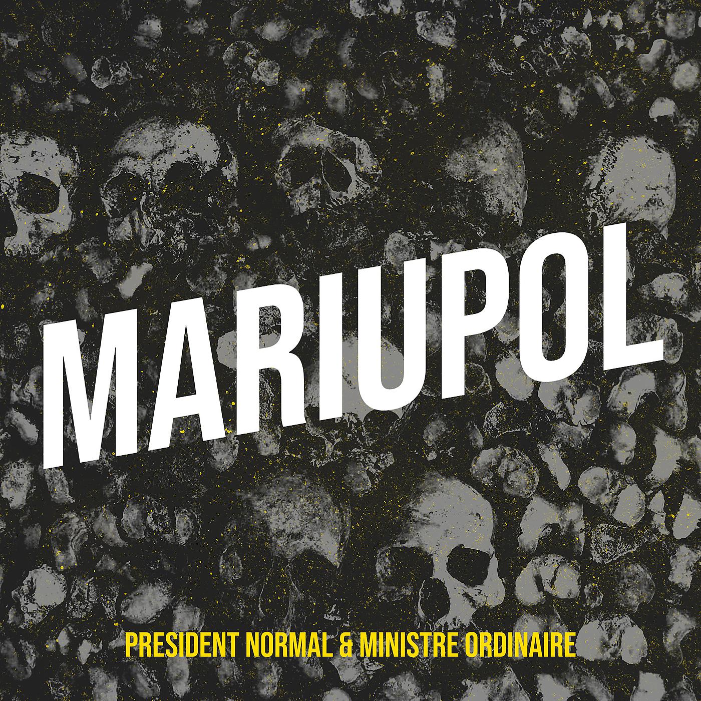 Постер альбома Mariupol