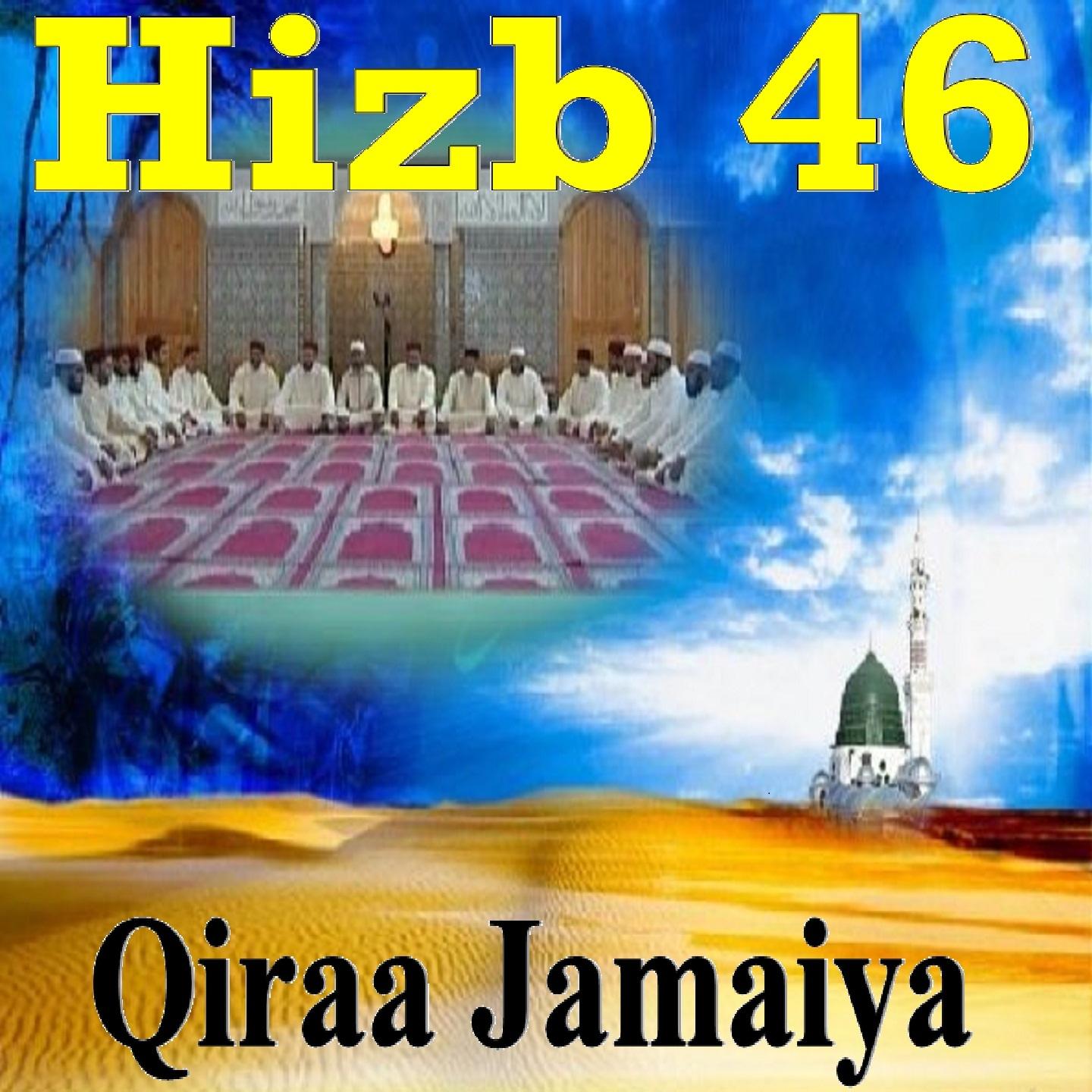 Постер альбома Hizb 46