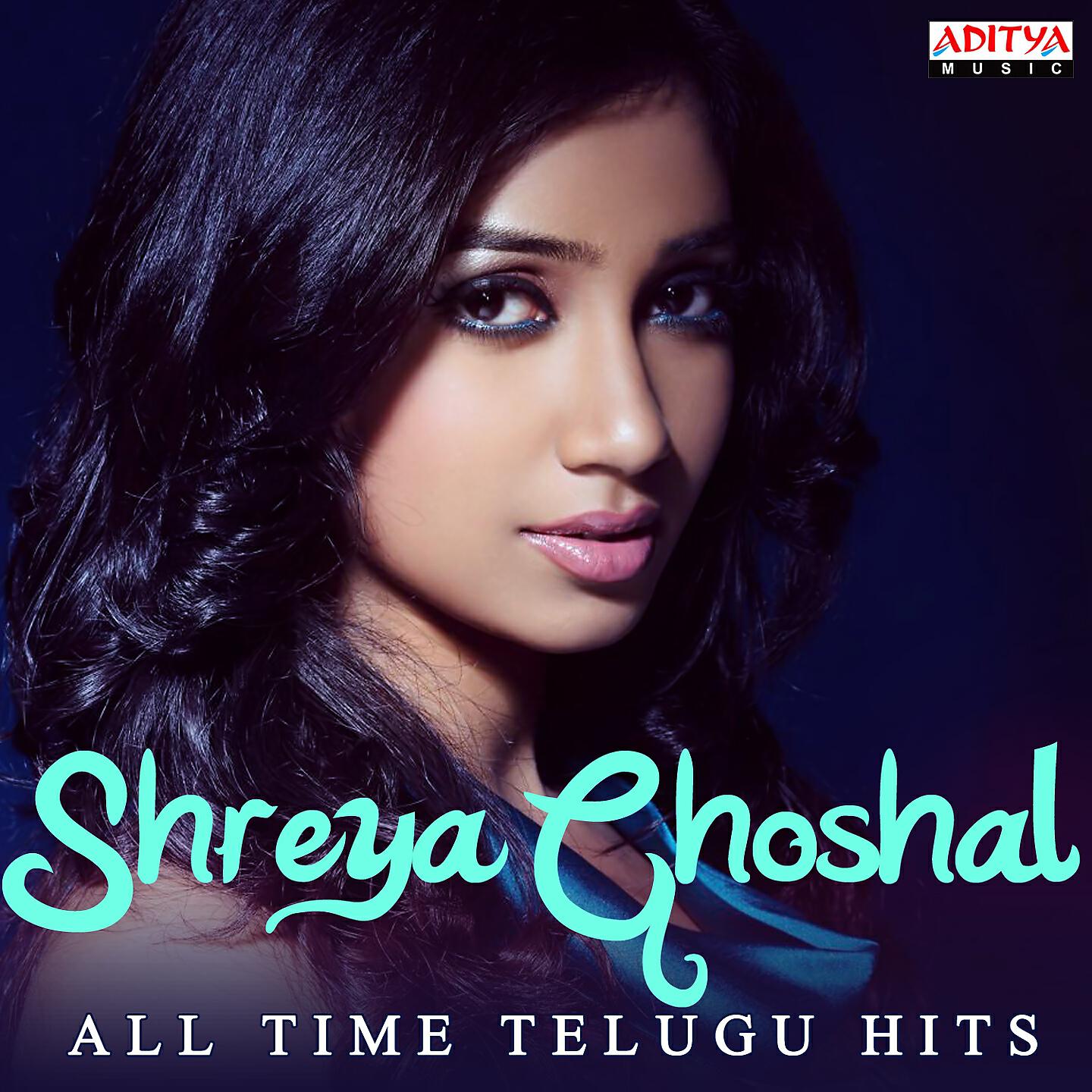 Shreya Ghoshal - Nee Jathaga (From 