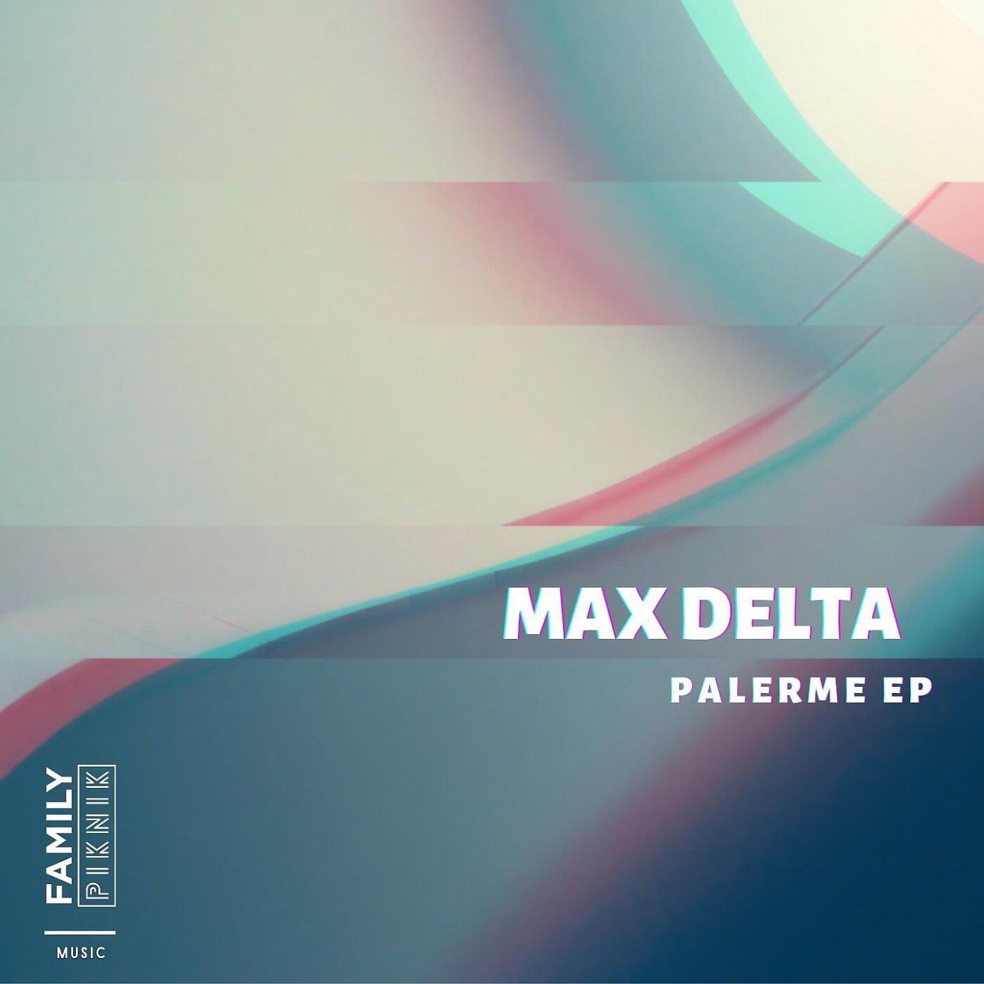 Язык max