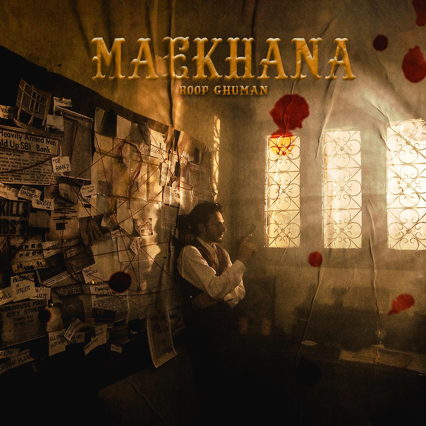Постер альбома Maekhana