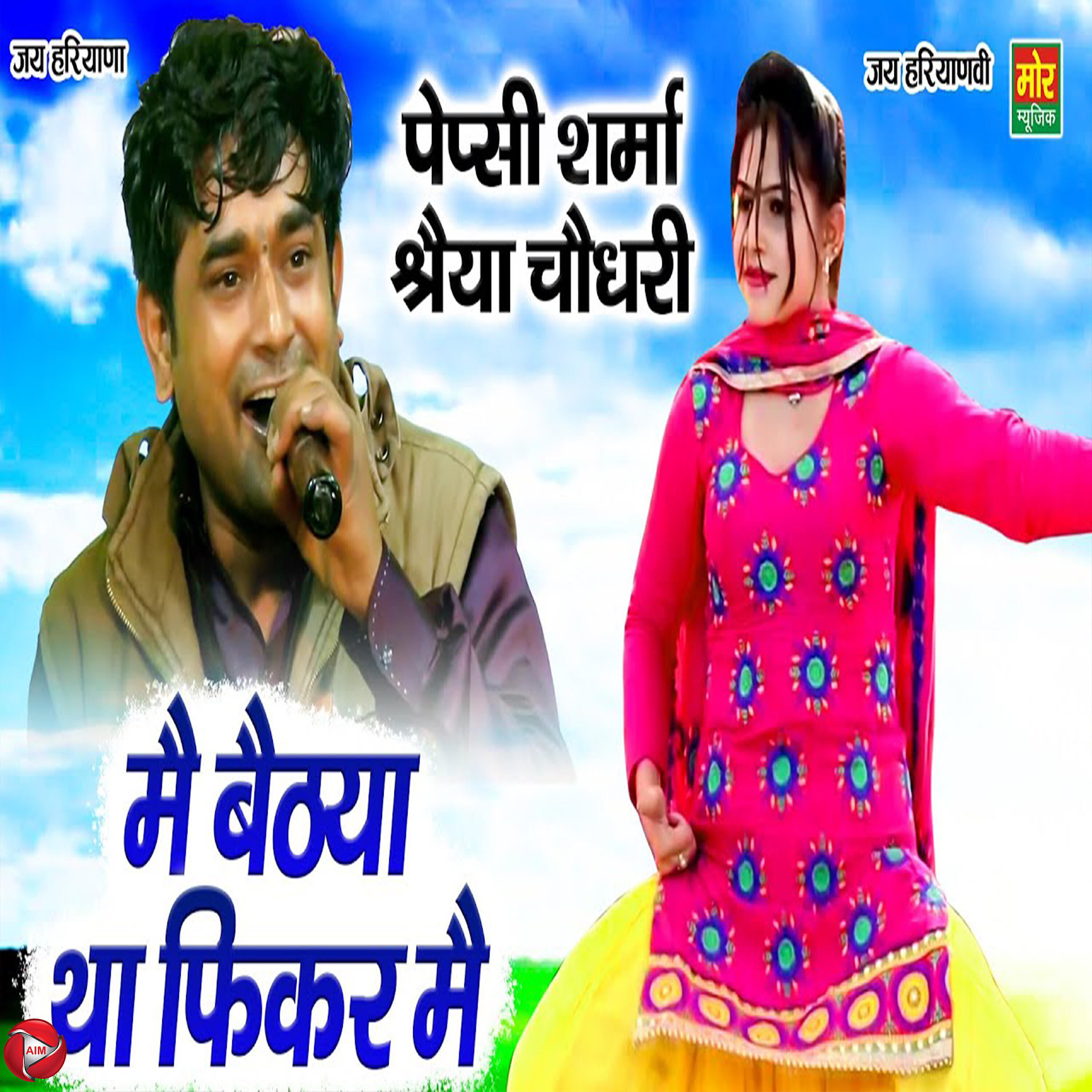 Pepsi Sharma - Mein Bethya Tha Fikar Me
