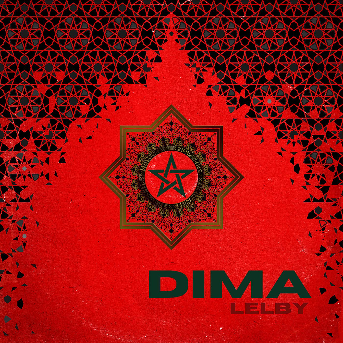 Постер альбома Dima