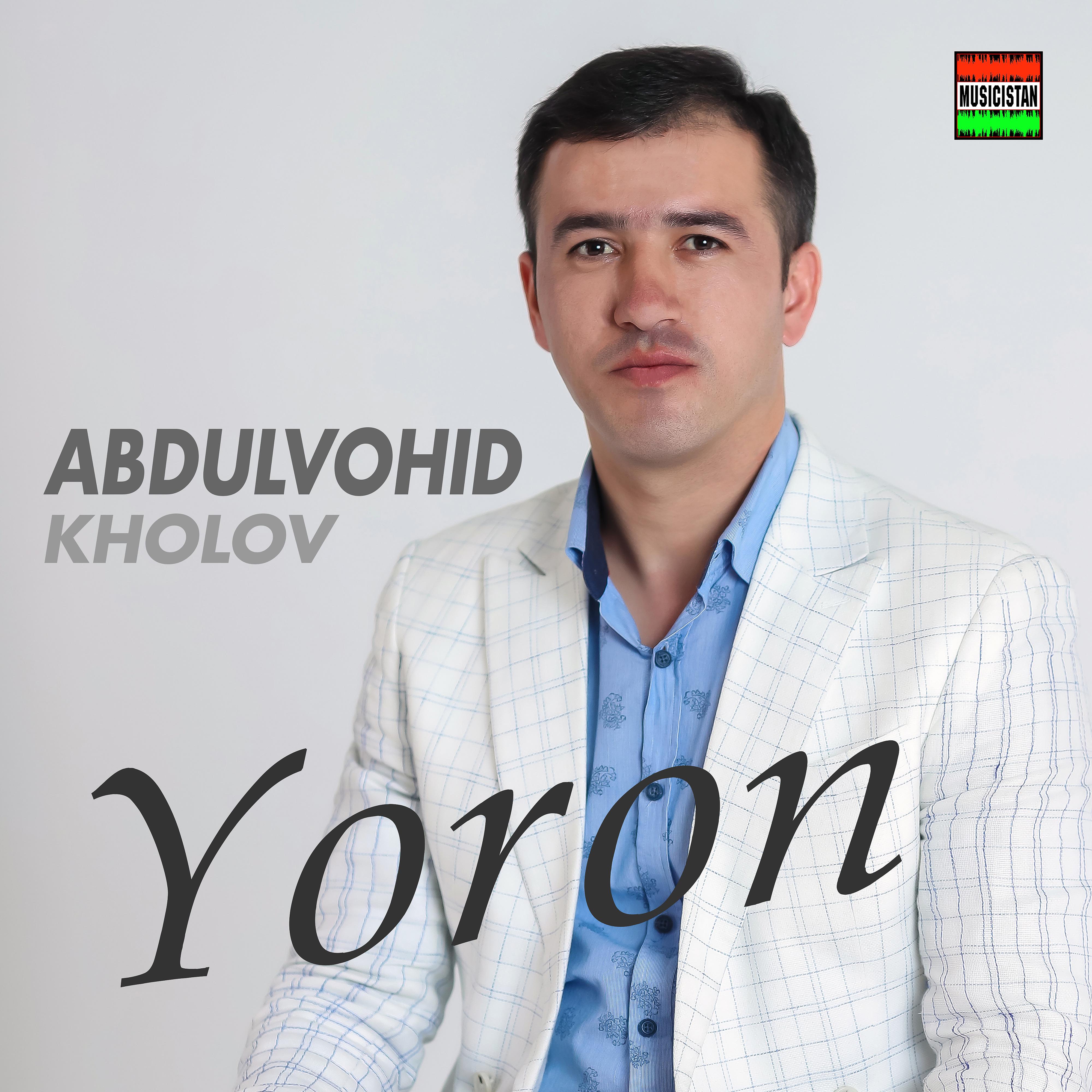 Постер альбома Yoron