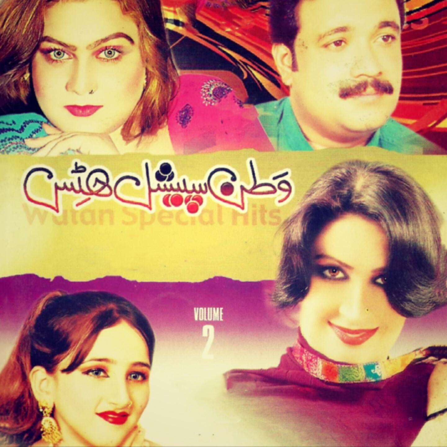 Humayoon Angar - Razai Che Lar Shu