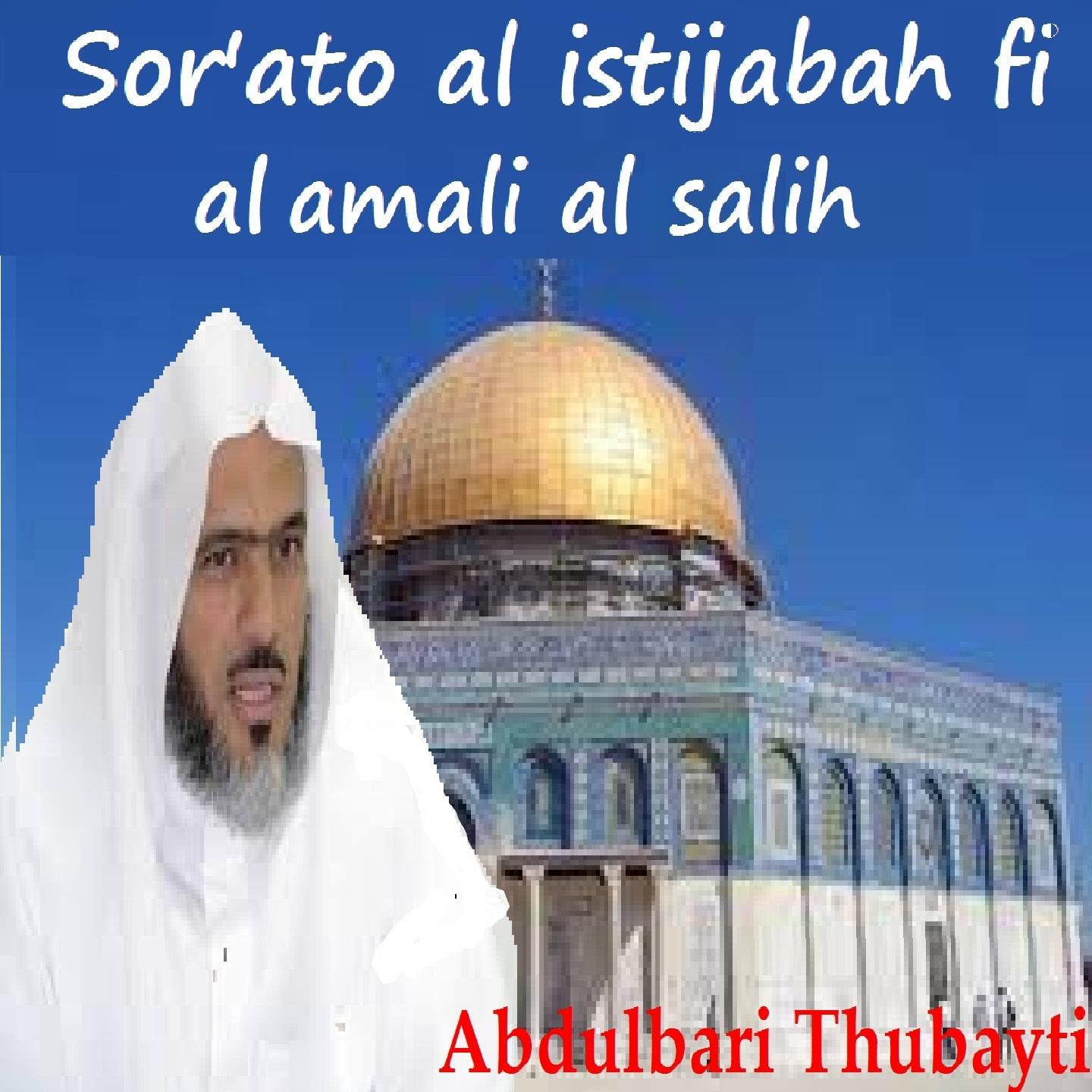 Постер альбома Sor'Ato Al Istijabah Fi Al Amali Al Salih